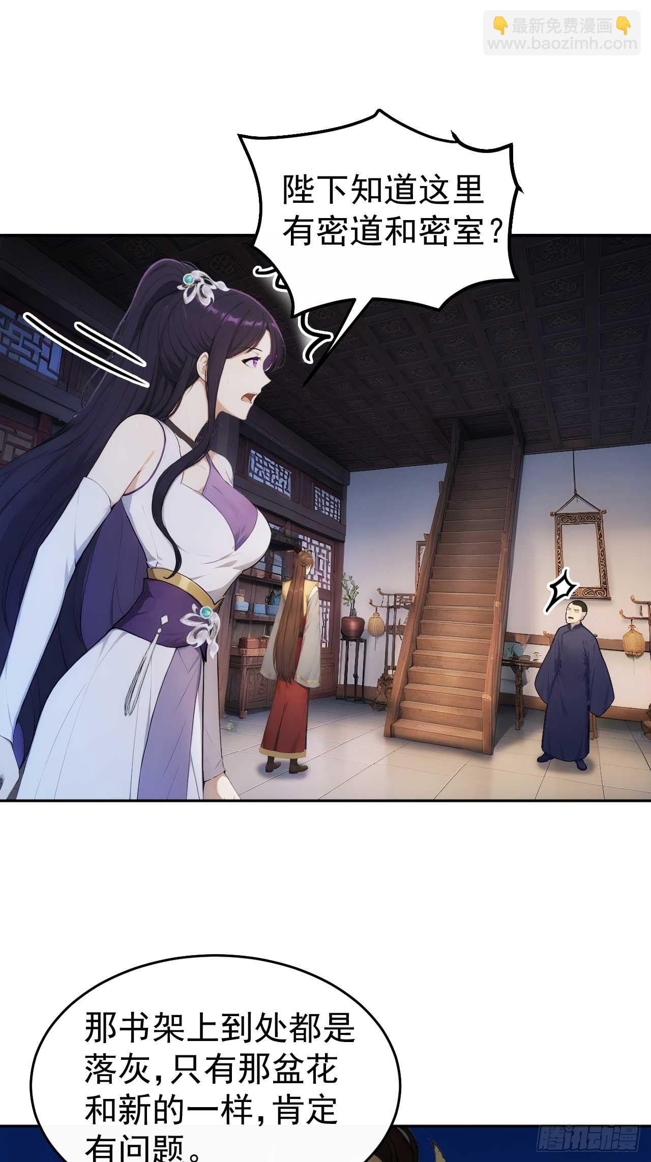 22 我的钱啊！(1/2)-第23话