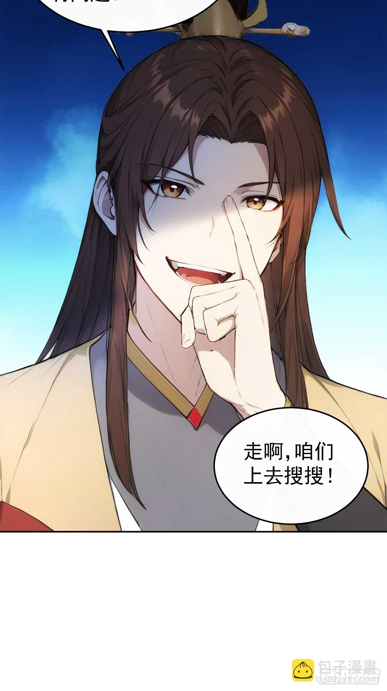 22 我的钱啊！(1/2)-第23话