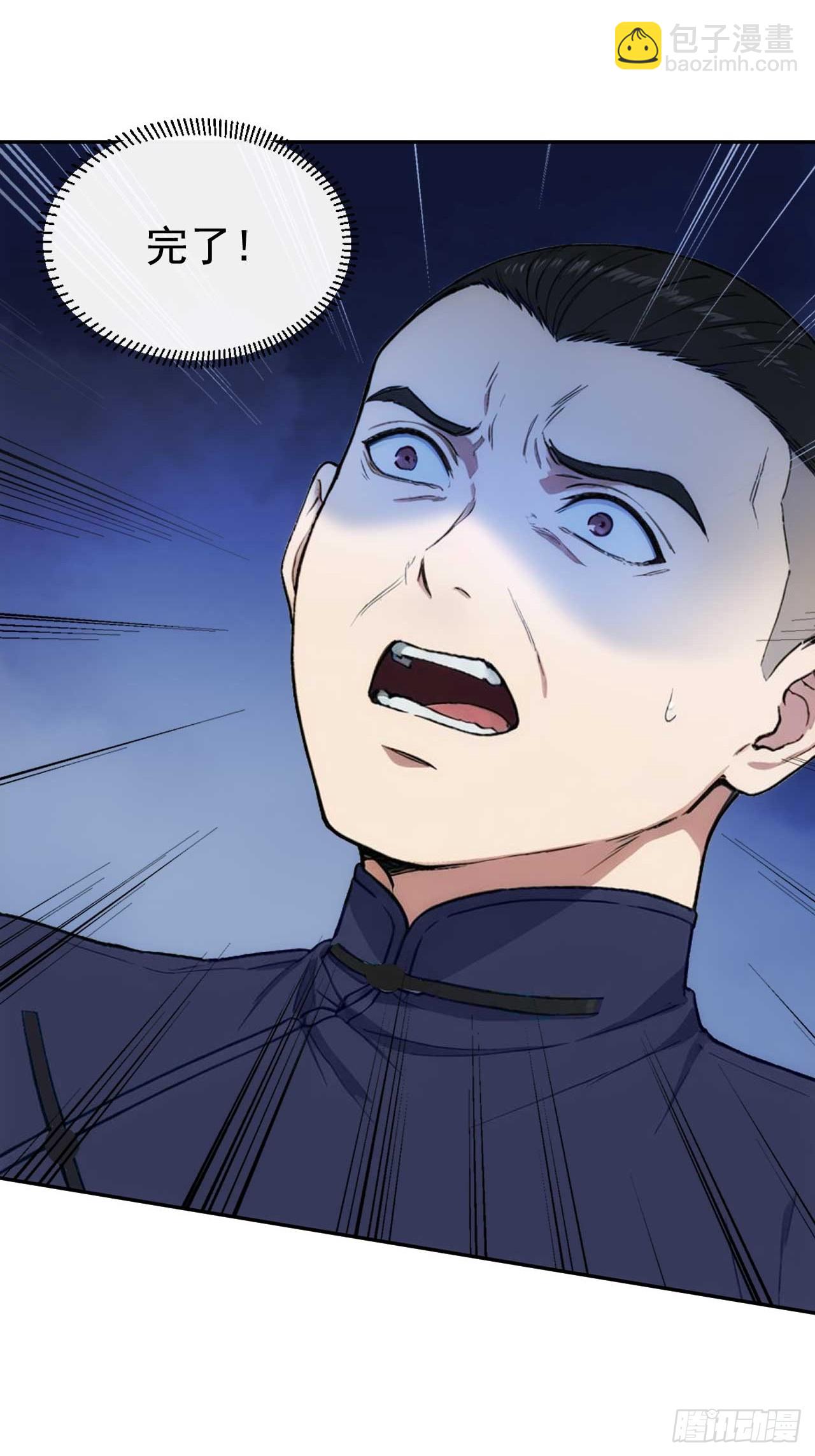 22 我的钱啊！(1/2)-第23话