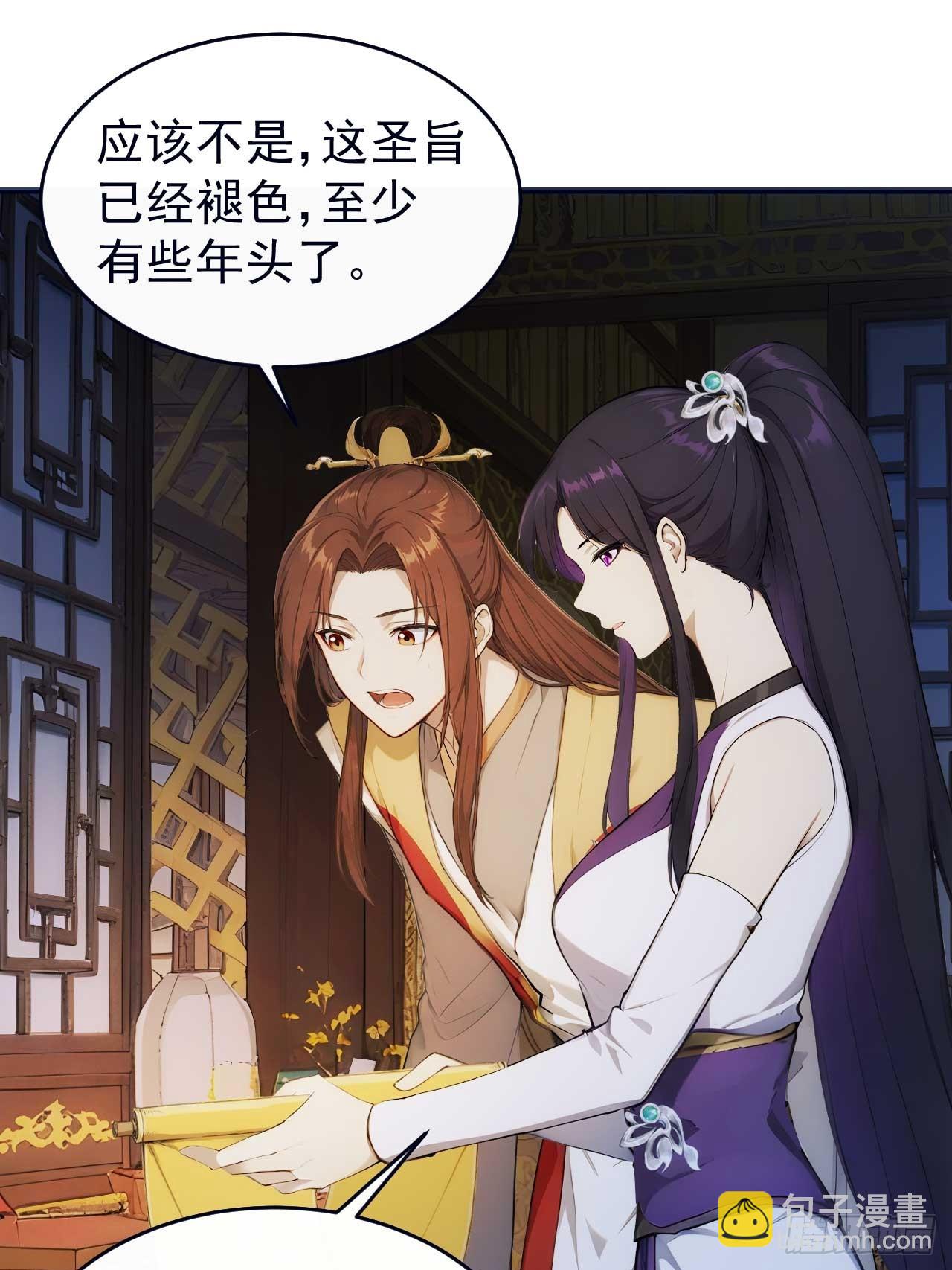 22 我的钱啊！(1/2)-第23话