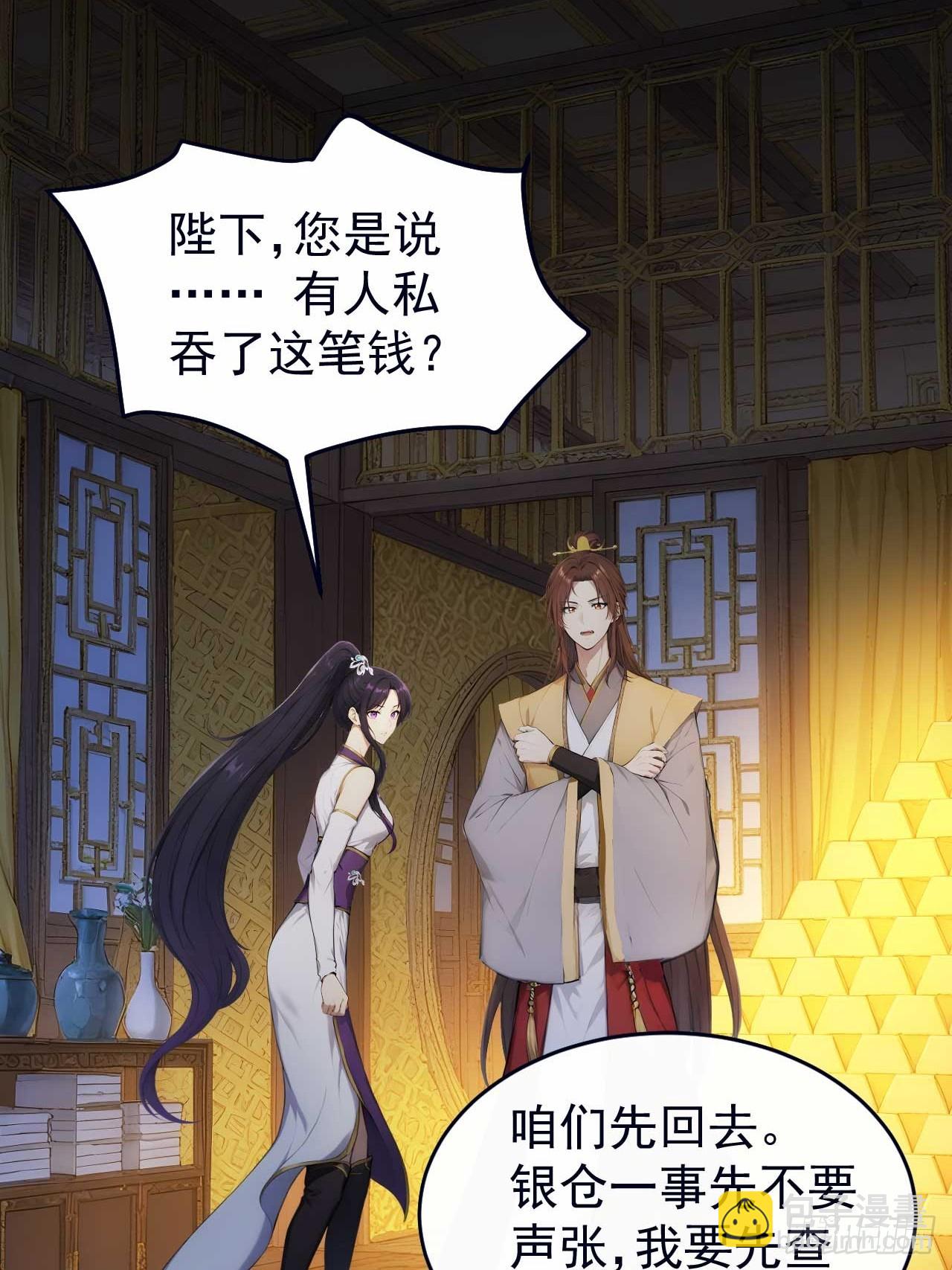 22 我的钱啊！(1/2)-第23话