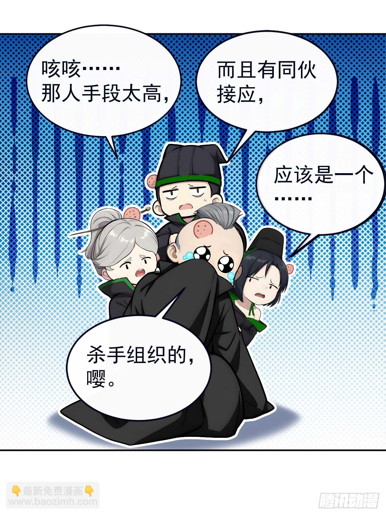 22 我的钱啊！(1/2)-第23话