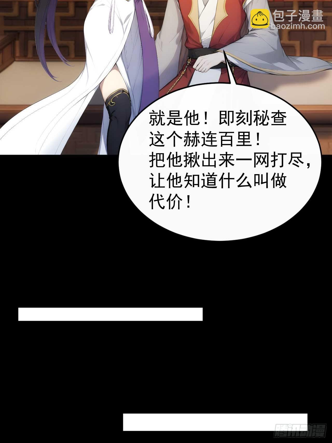 22 我的钱啊！(1/2)-第23话