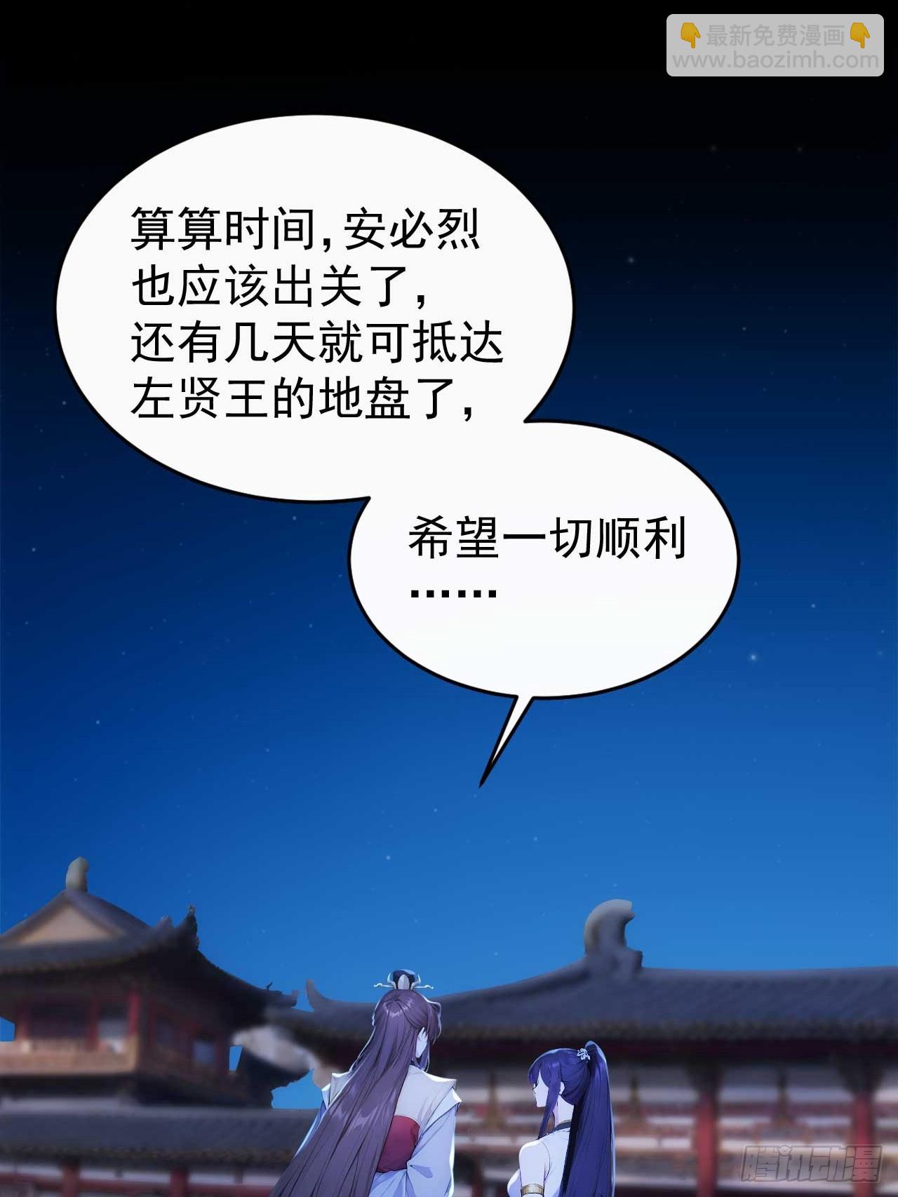 22 我的钱啊！(1/2)-第23话