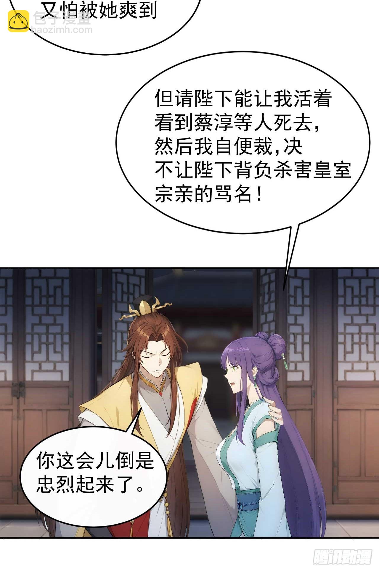 22 我的钱啊！(1/2)-第23话