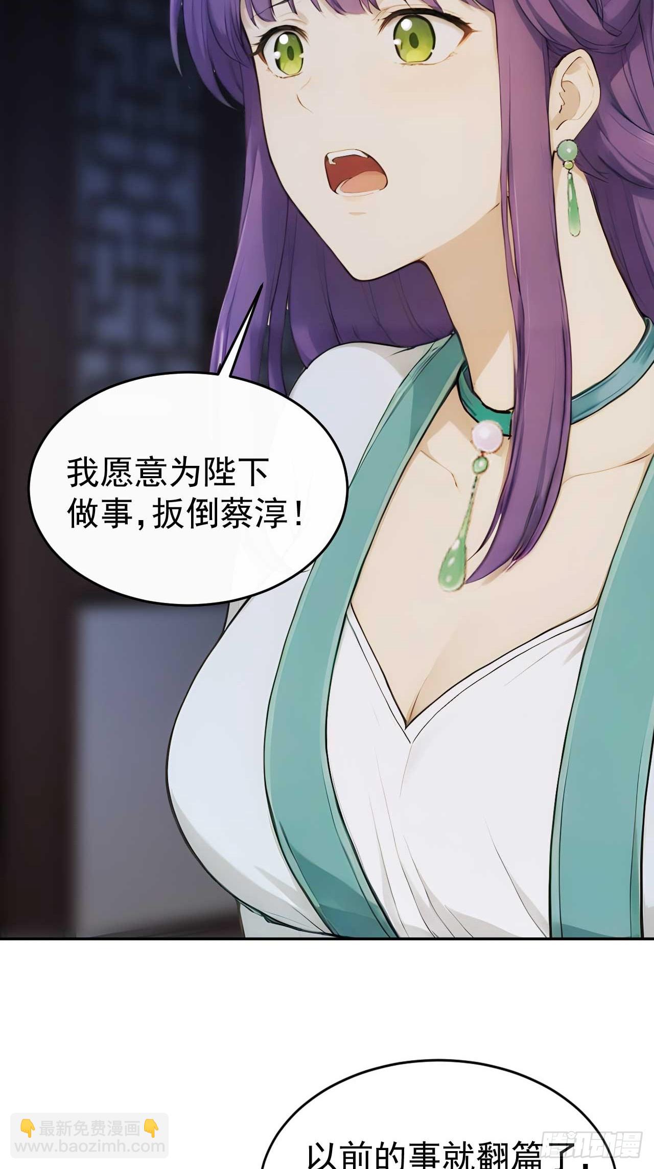 22 我的钱啊！(1/2)-第23话