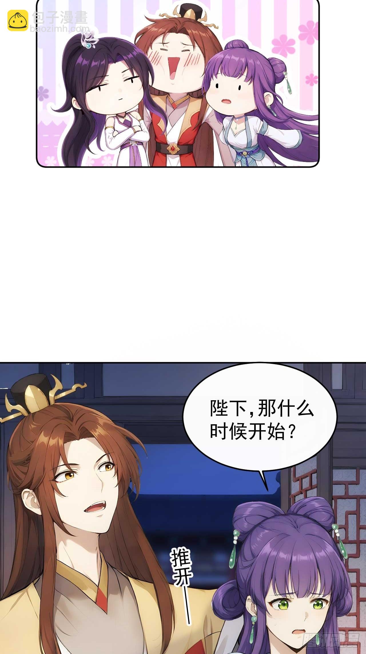 22 我的钱啊！(1/2)-第23话