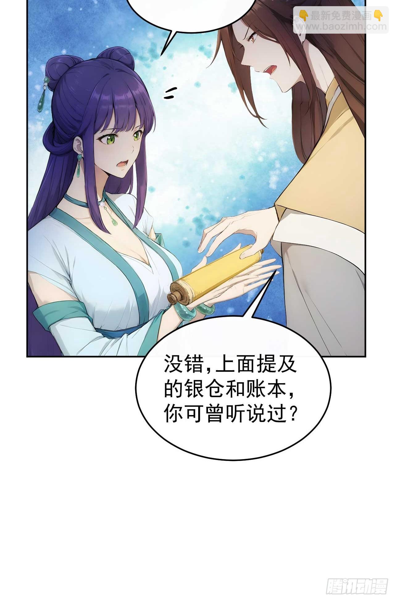 22 我的钱啊！(1/2)-第23话