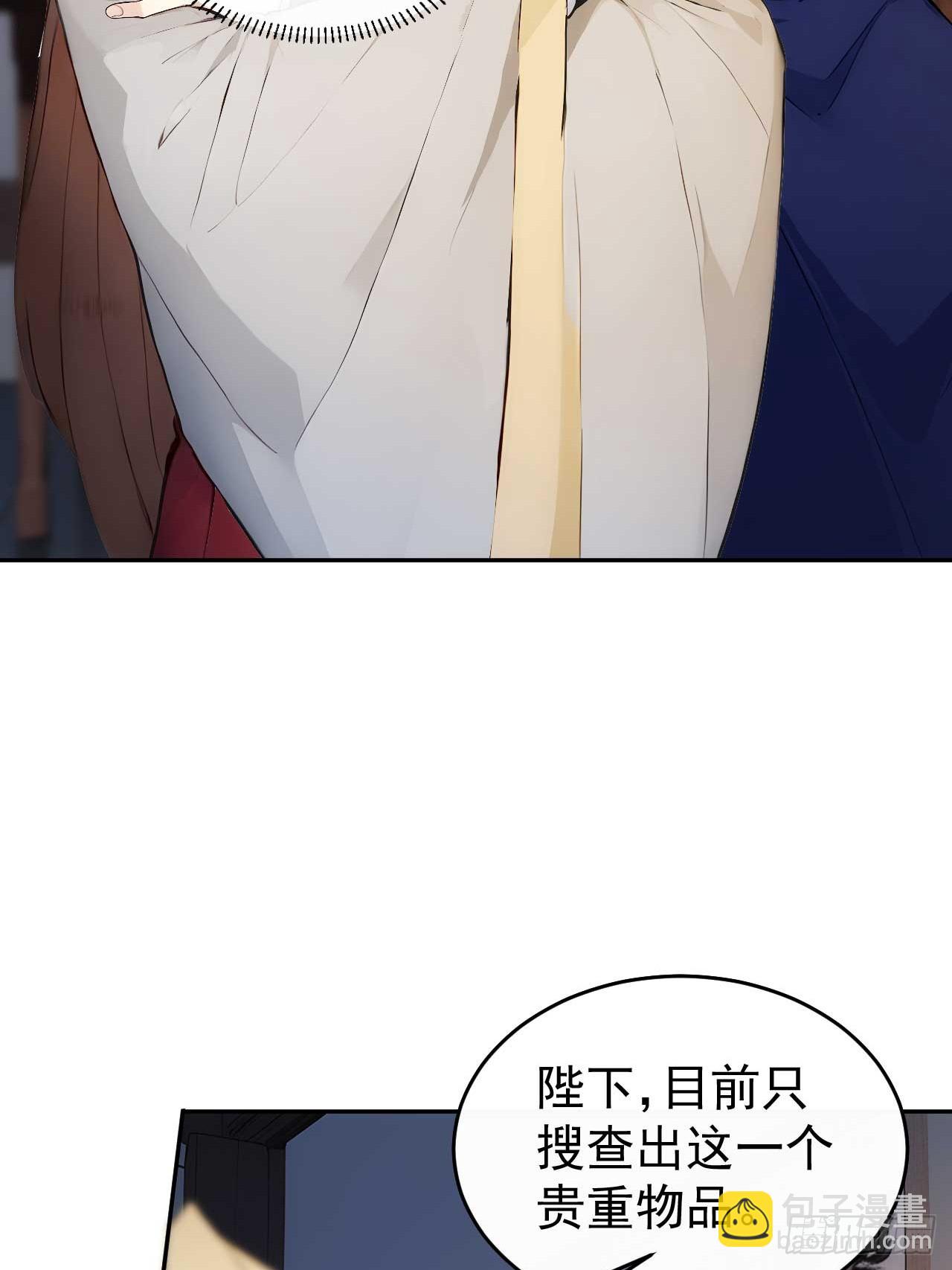 22 我的钱啊！(1/2)-第23话