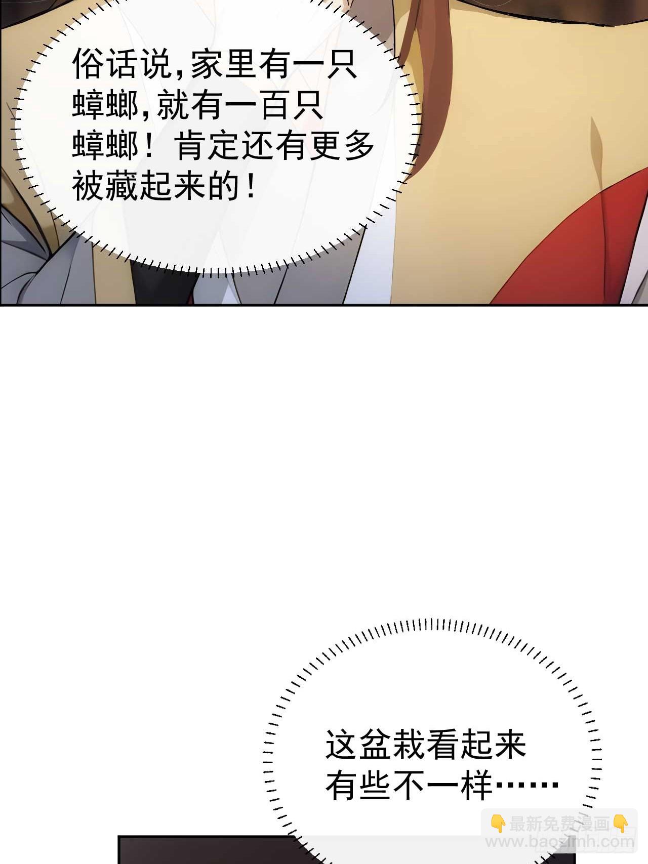 22 我的钱啊！(1/2)-第23话