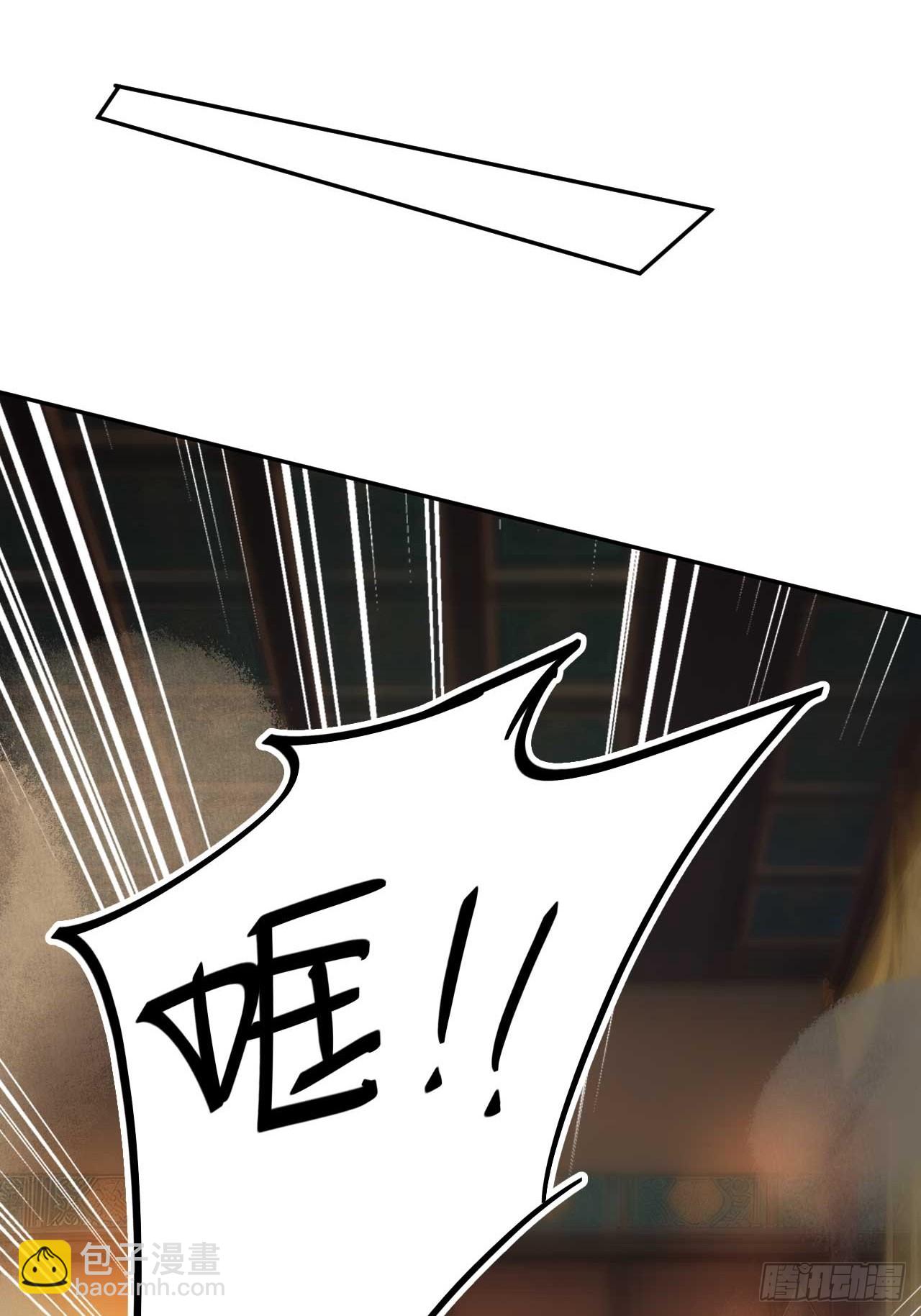 24 被郡主拿下-第25话