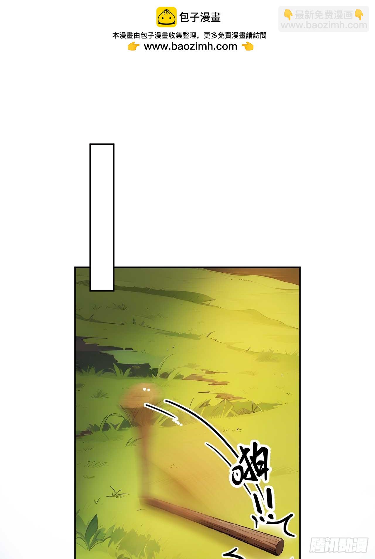 24 被郡主拿下-第25话