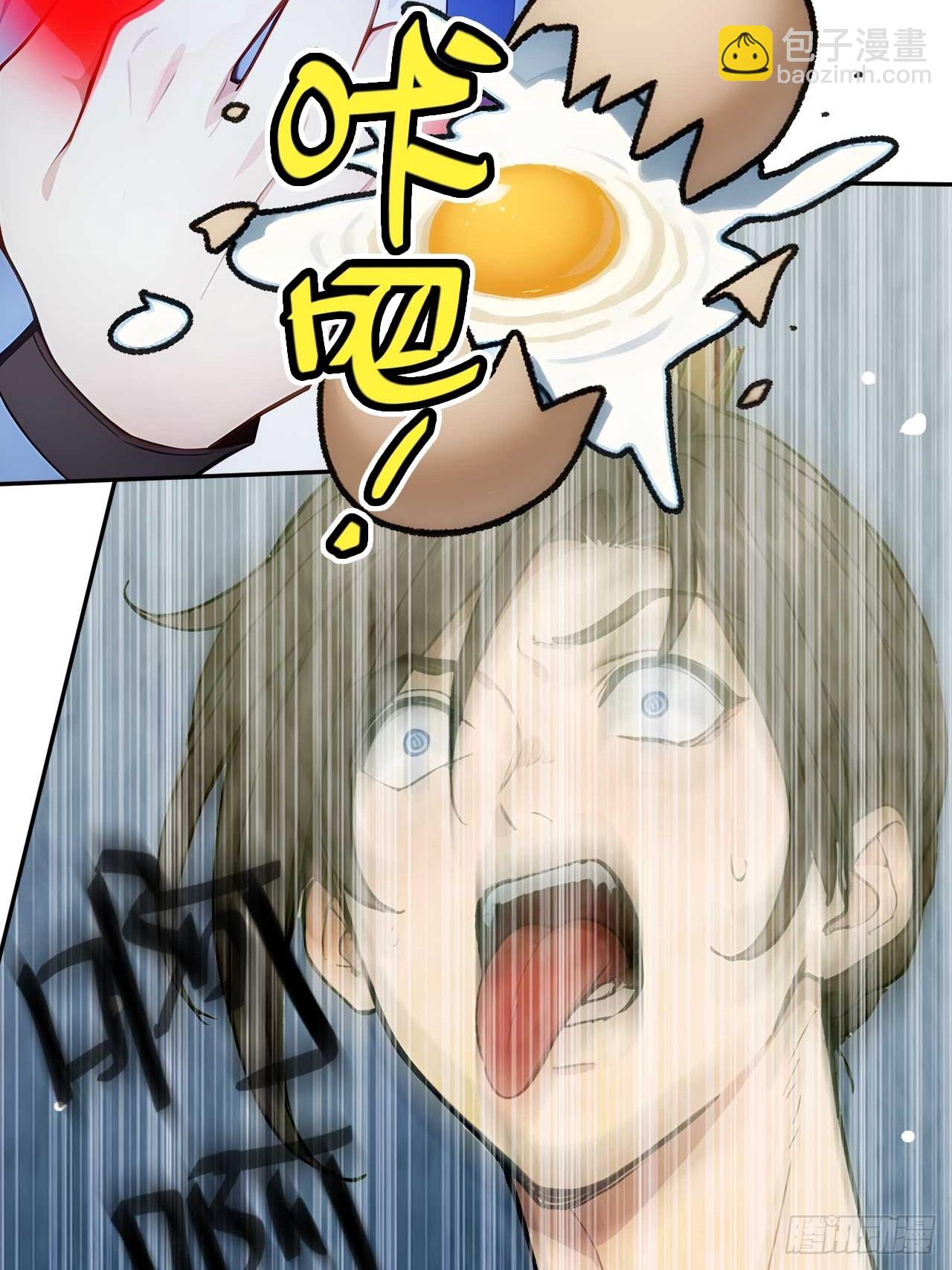 24 被郡主拿下-第25话