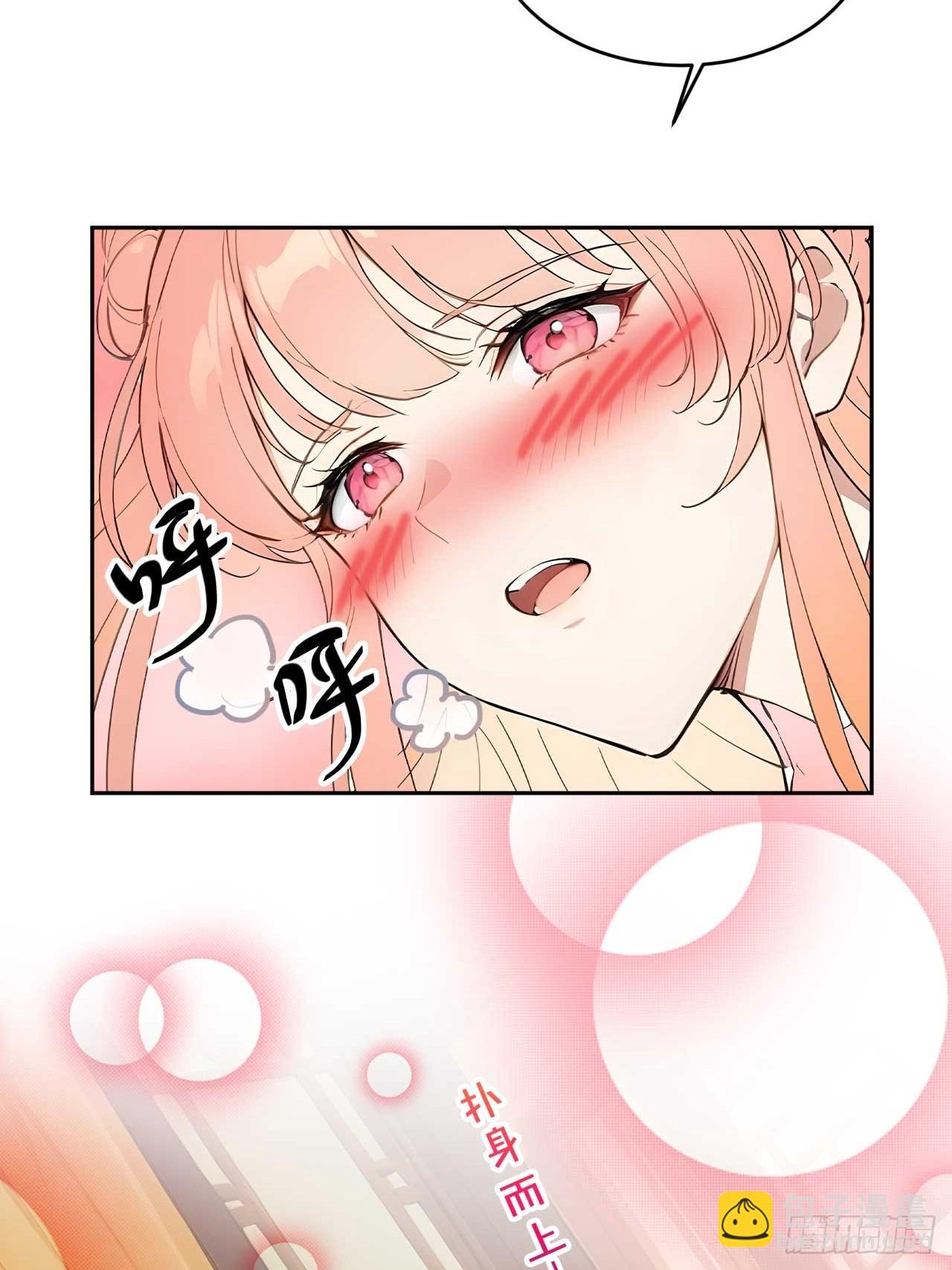 24 被郡主拿下-第25话