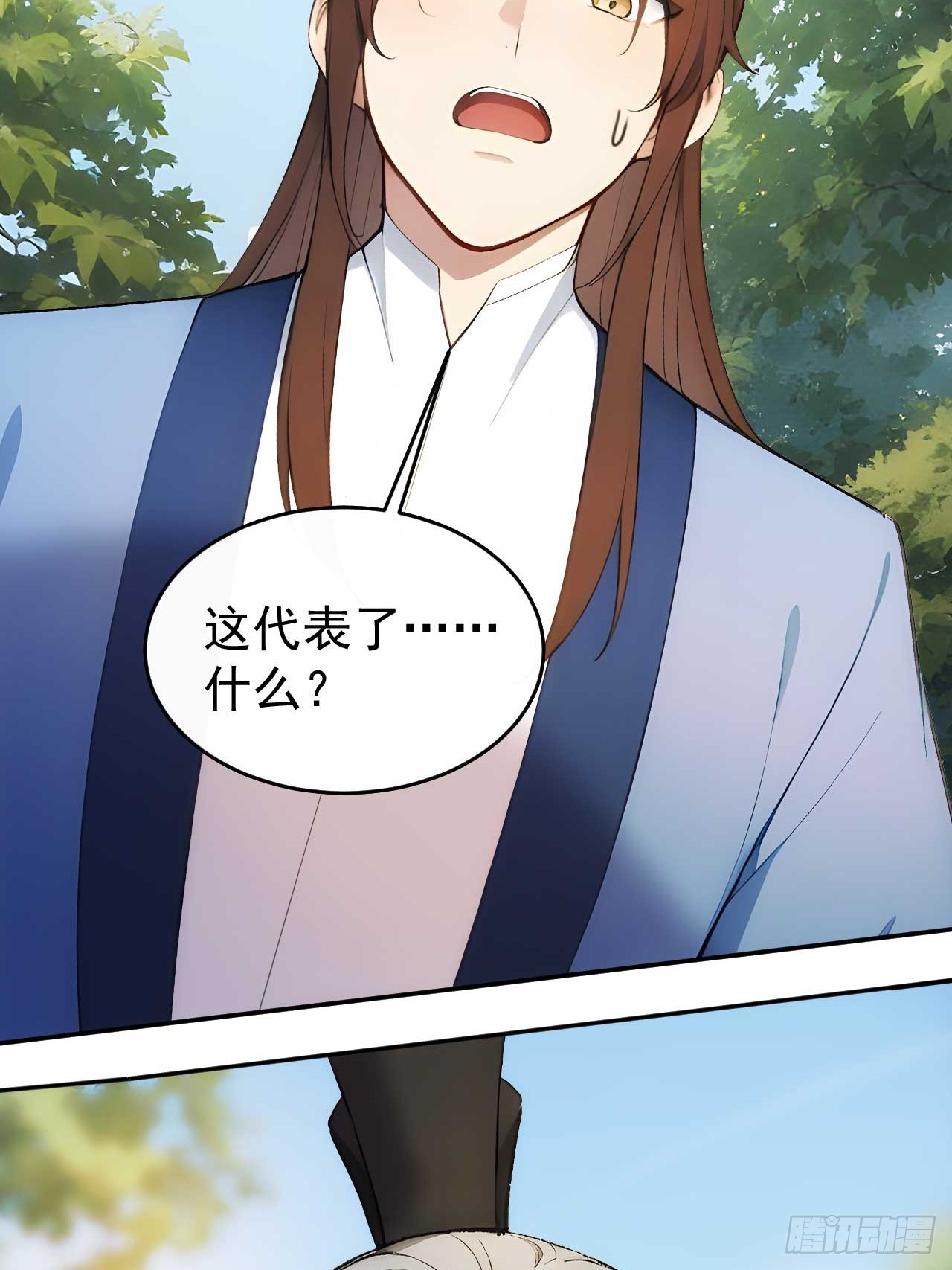 24 被郡主拿下-第25话