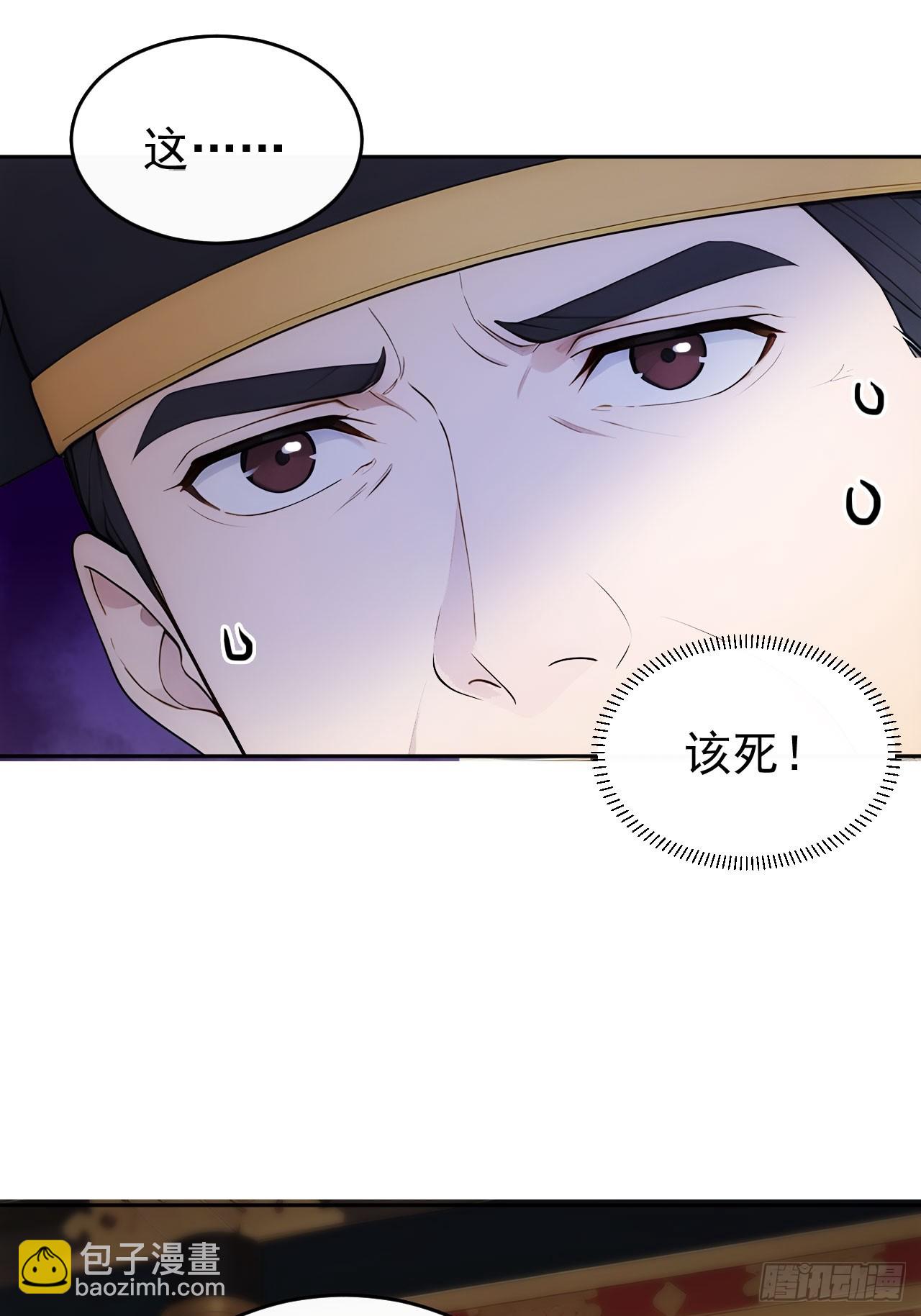 26 要哄老婆了-第27话