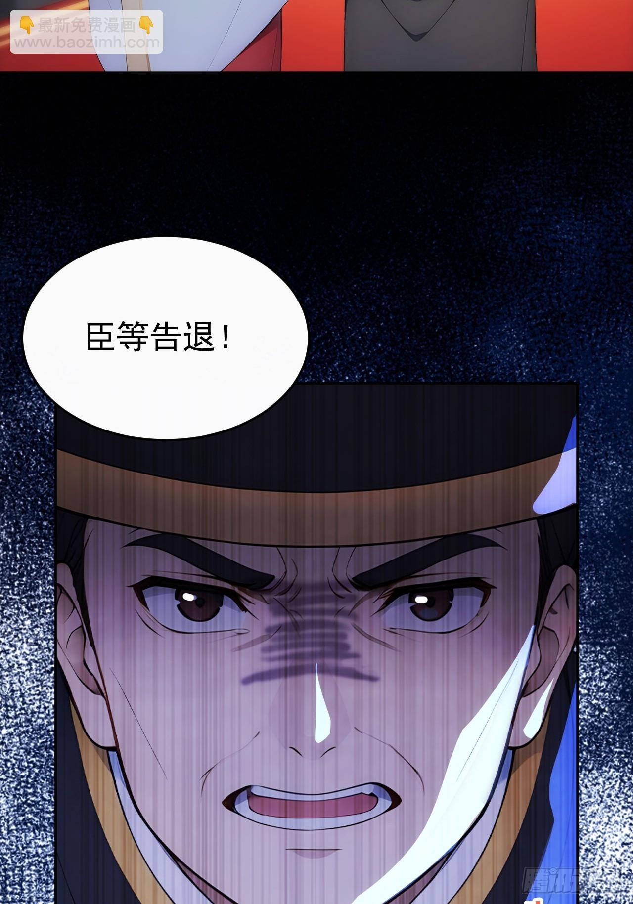 26 要哄老婆了-第27话