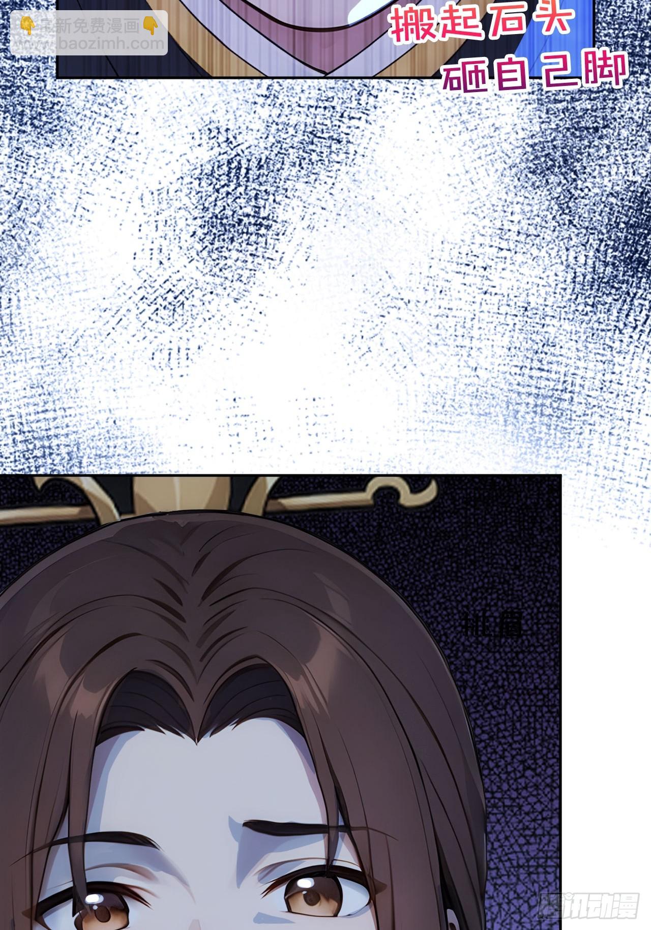 26 要哄老婆了-第27话