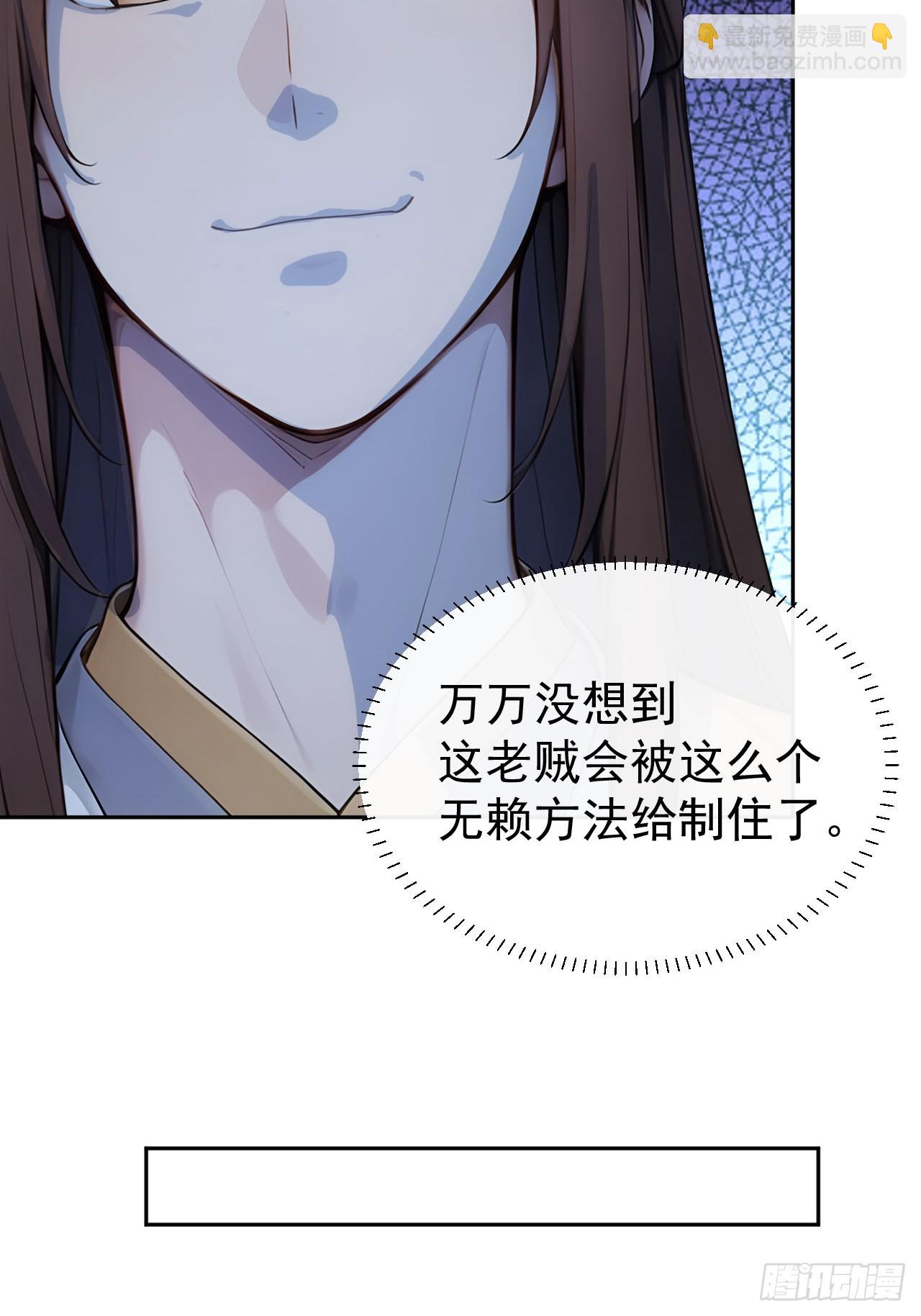 26 要哄老婆了-第27话