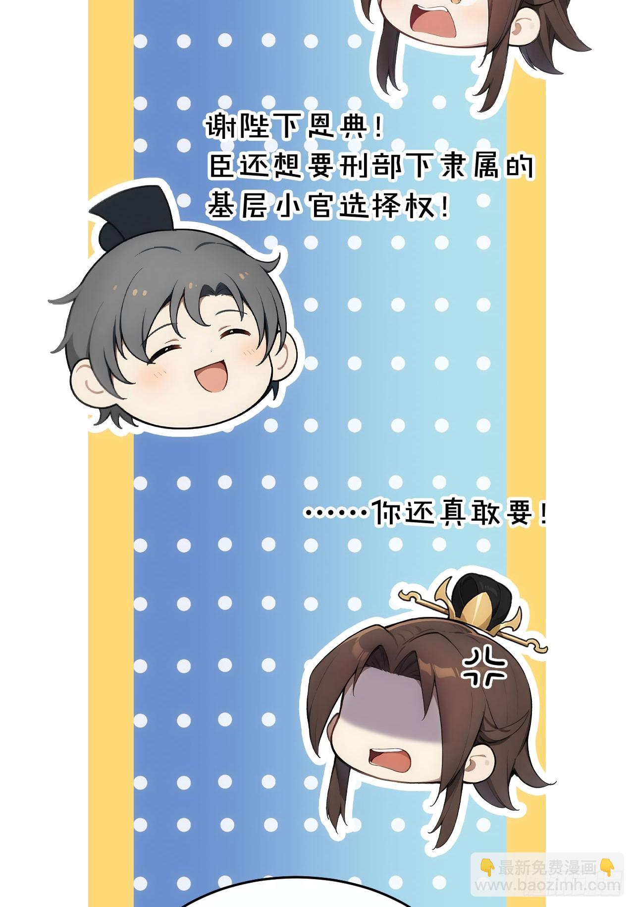 26 要哄老婆了-第27话