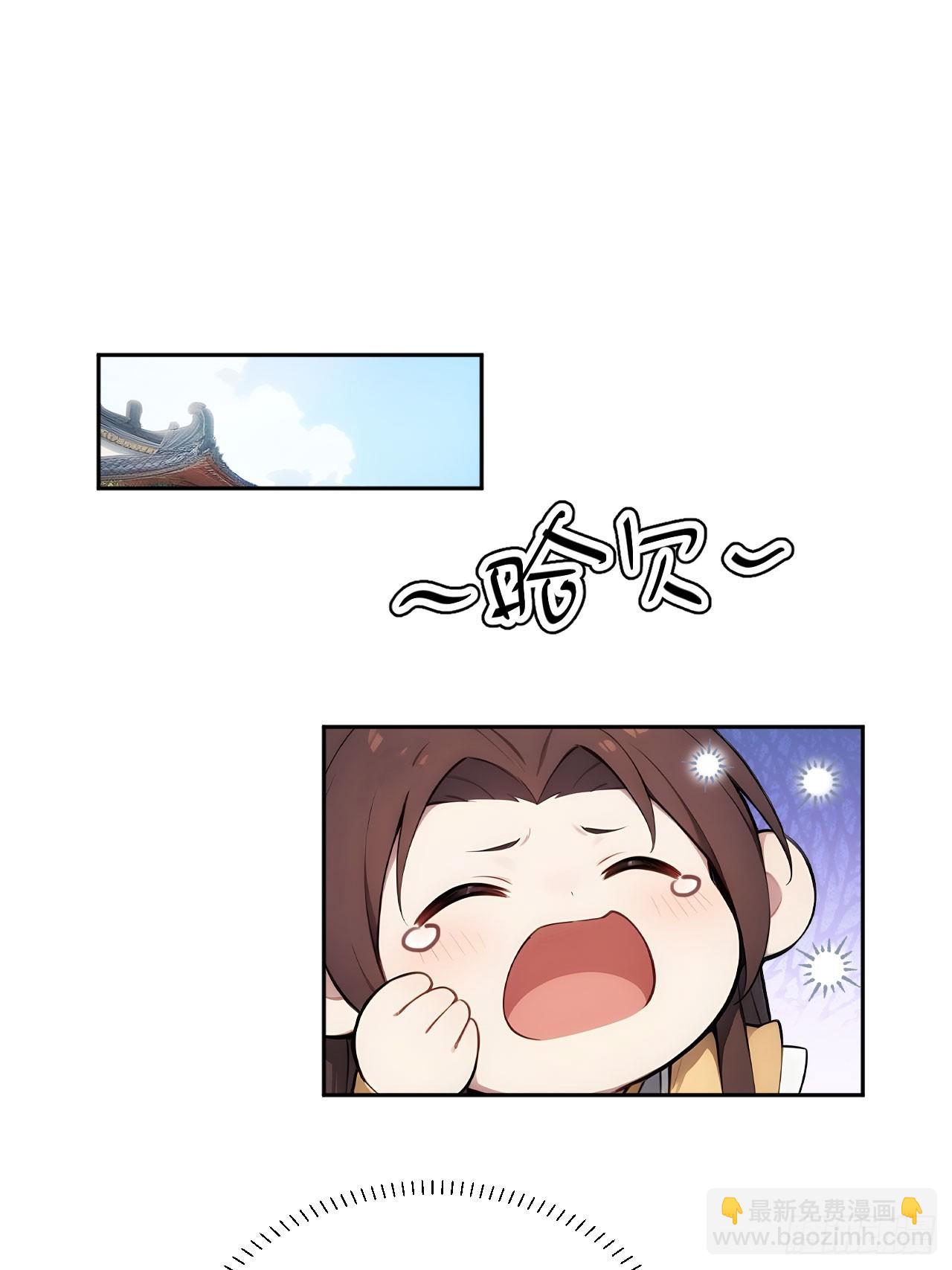 26 要哄老婆了-第27话