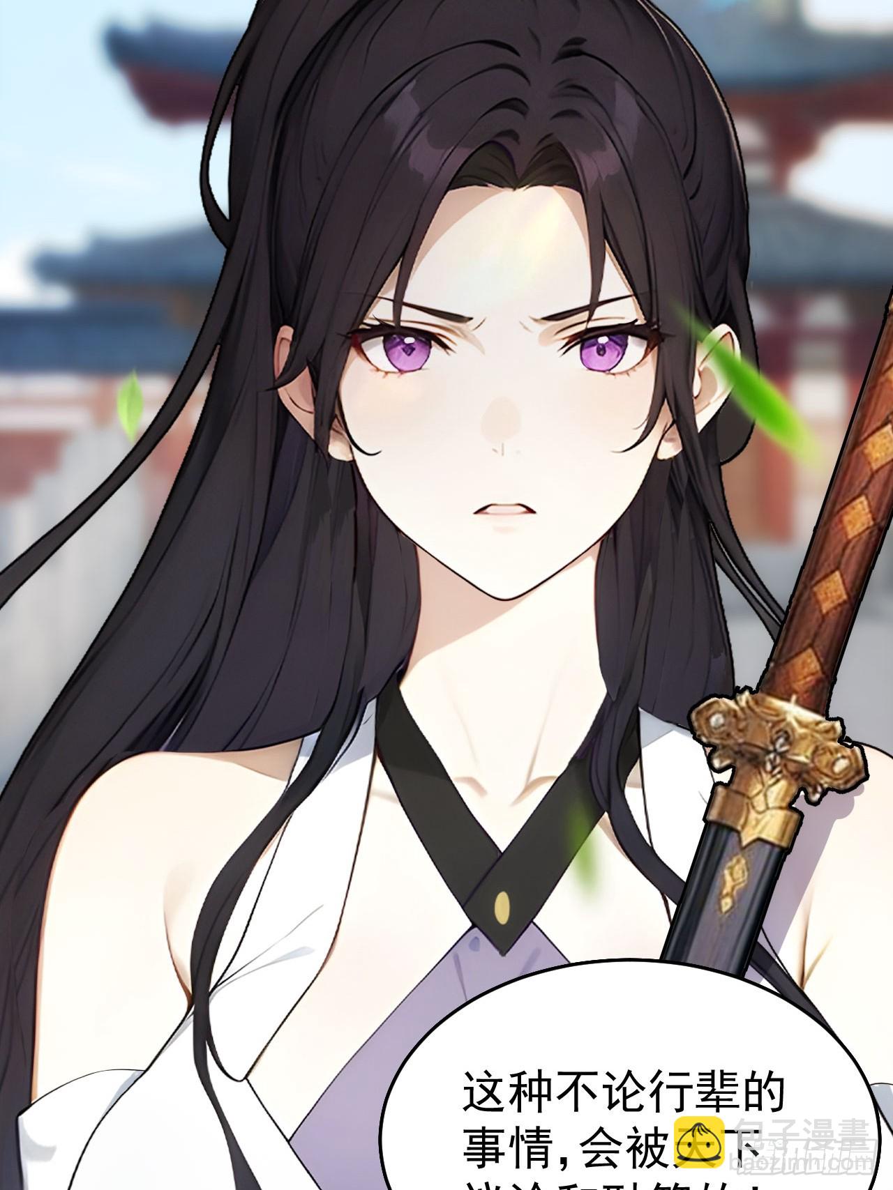 26 要哄老婆了-第27话