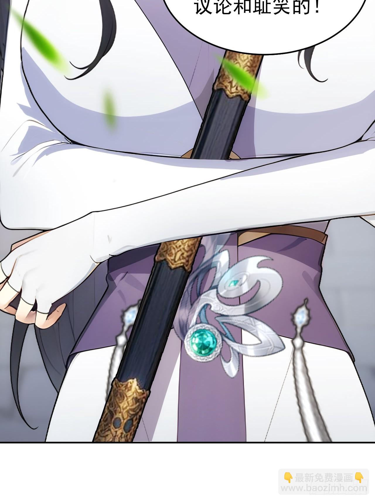 26 要哄老婆了-第27话