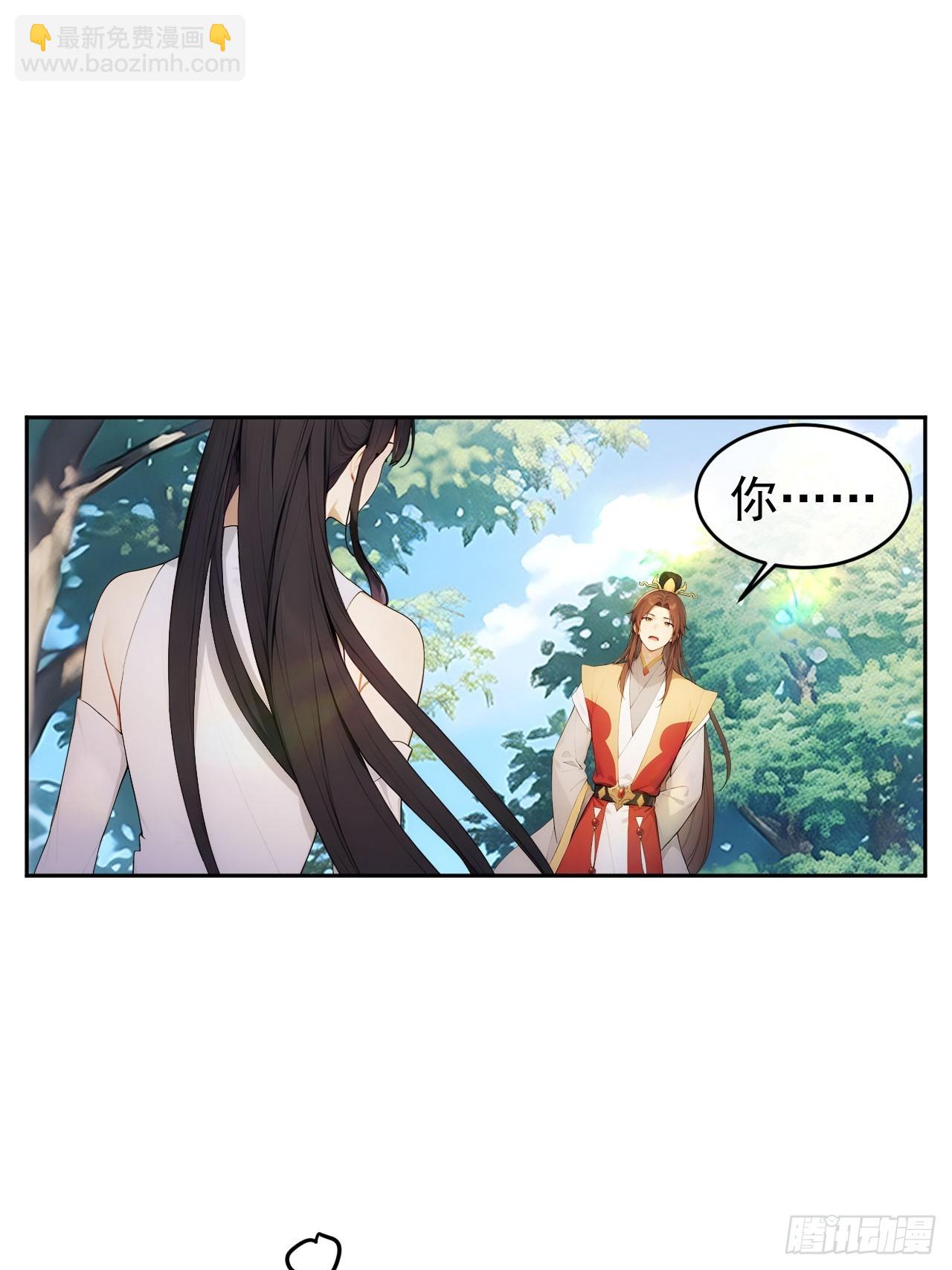 26 要哄老婆了-第27话