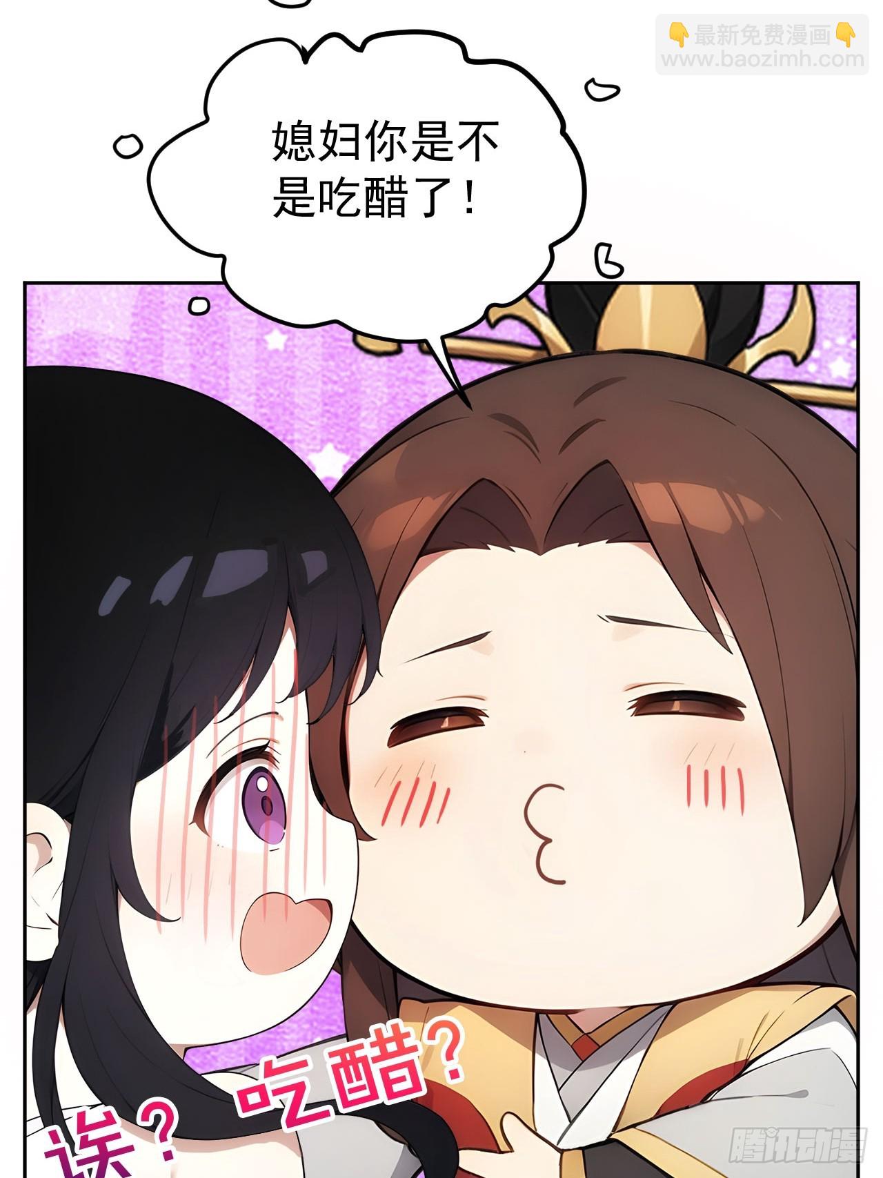 26 要哄老婆了-第27话