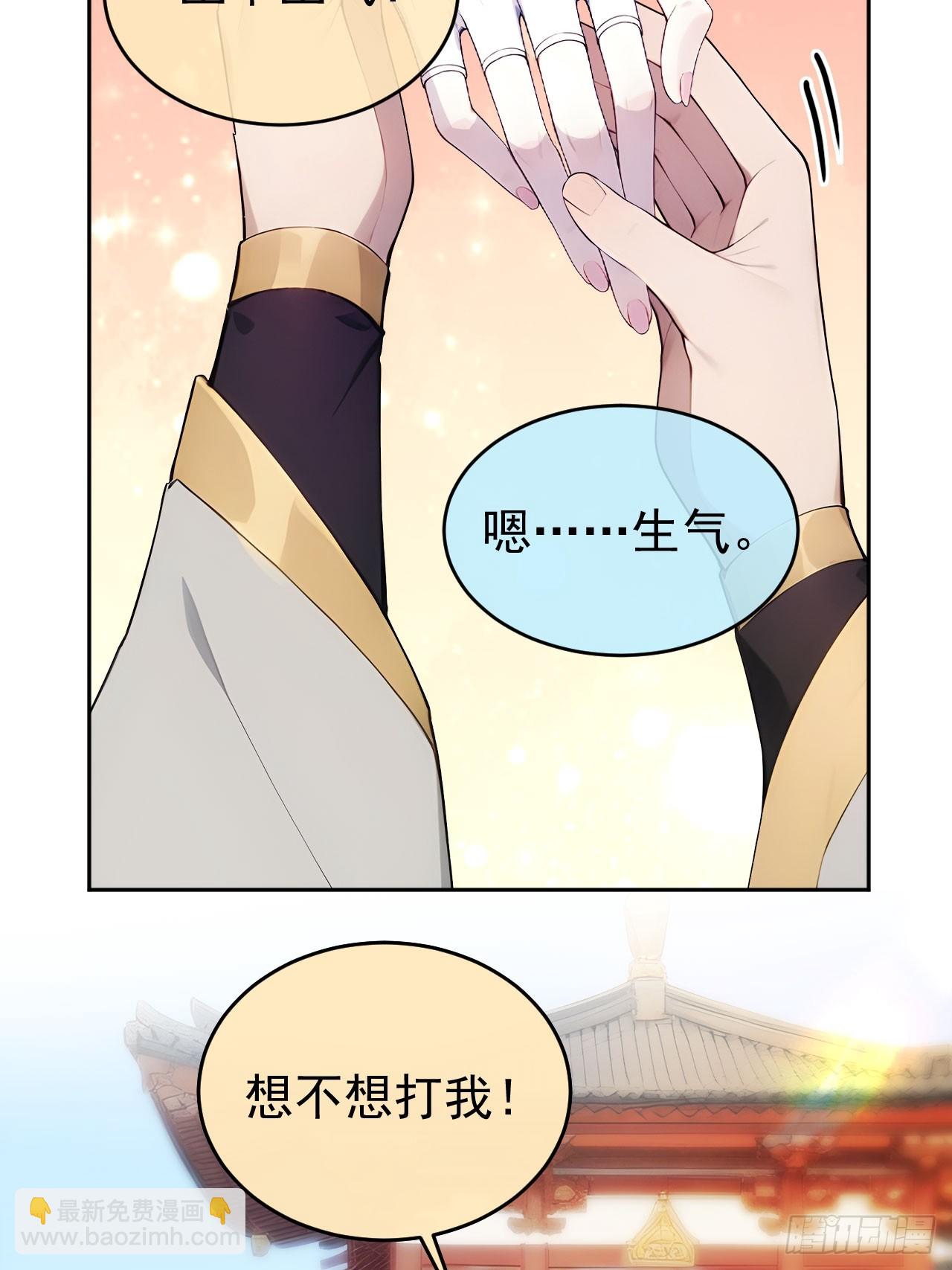 26 要哄老婆了-第27话