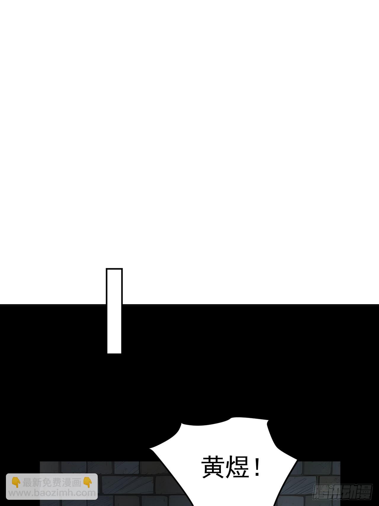 26 要哄老婆了-第27话