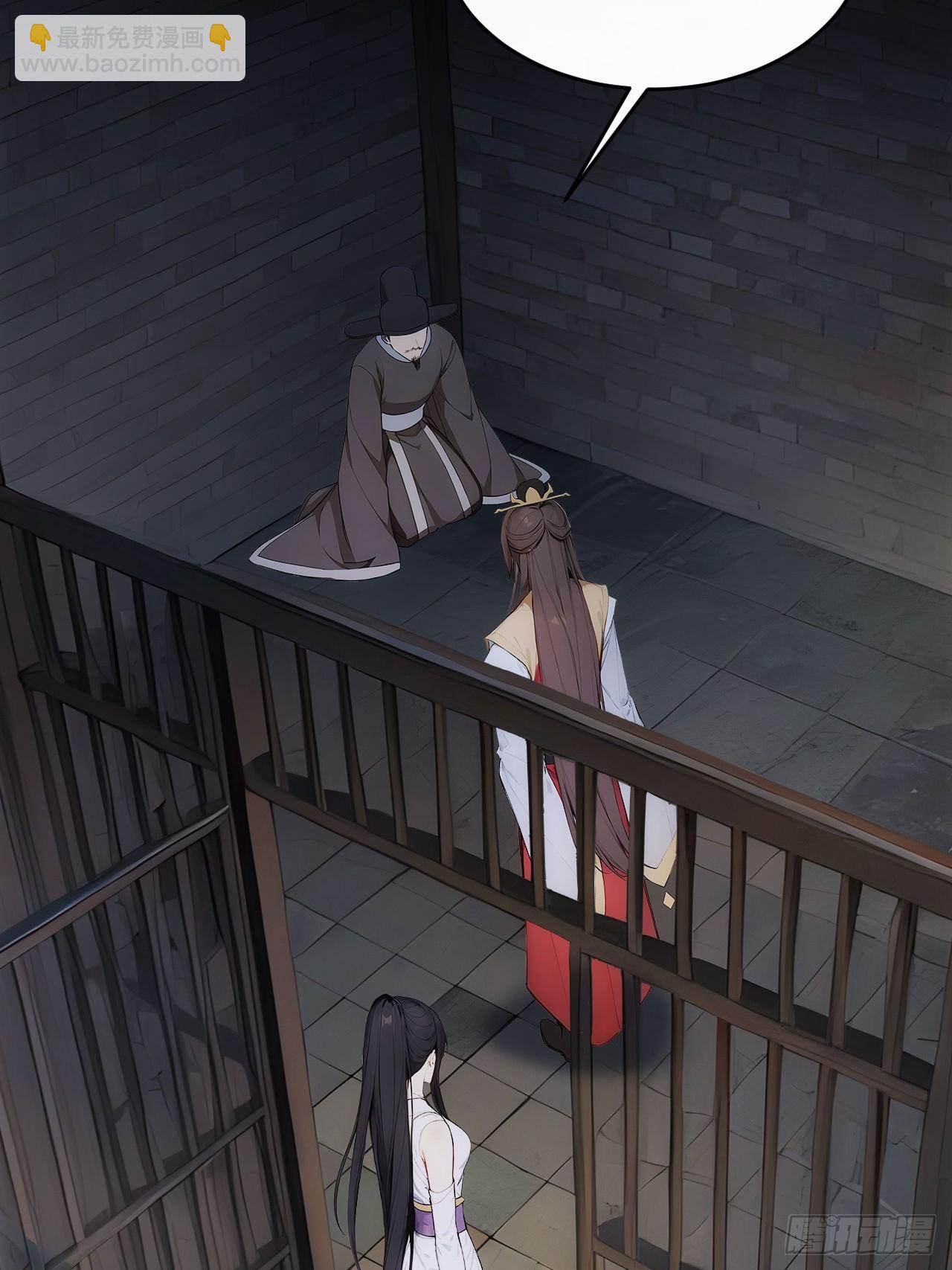 26 要哄老婆了-第27话