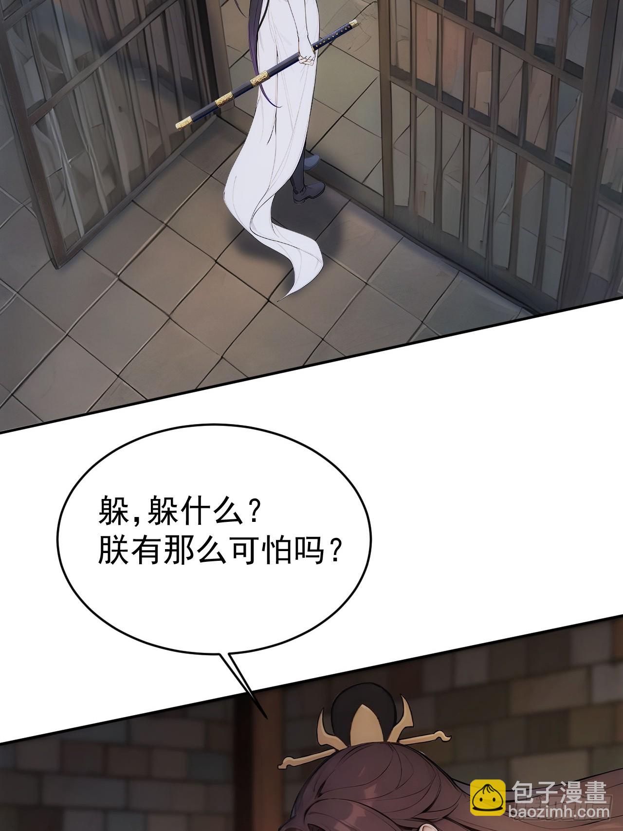 26 要哄老婆了-第27话