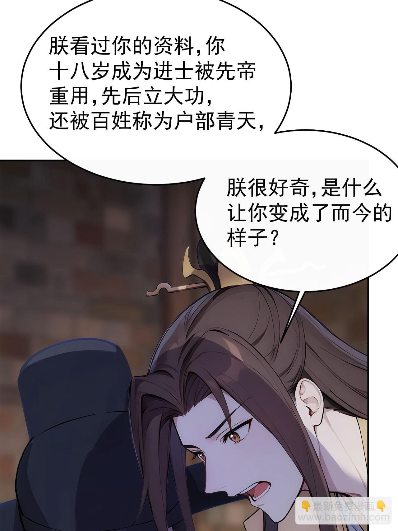 26 要哄老婆了-第27话