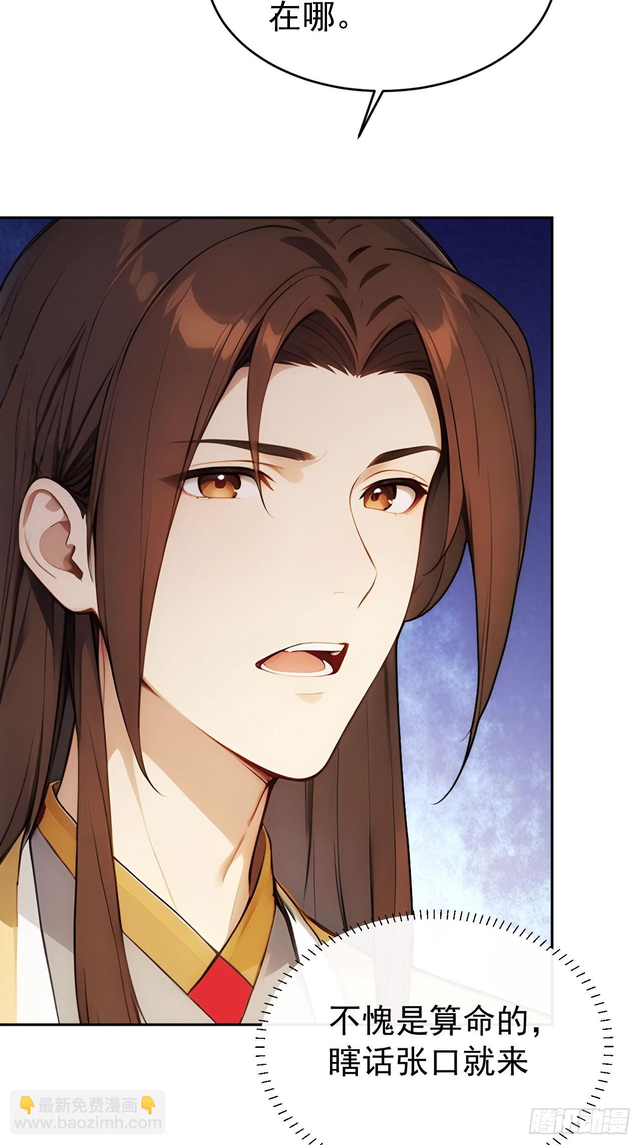 26 要哄老婆了-第27话