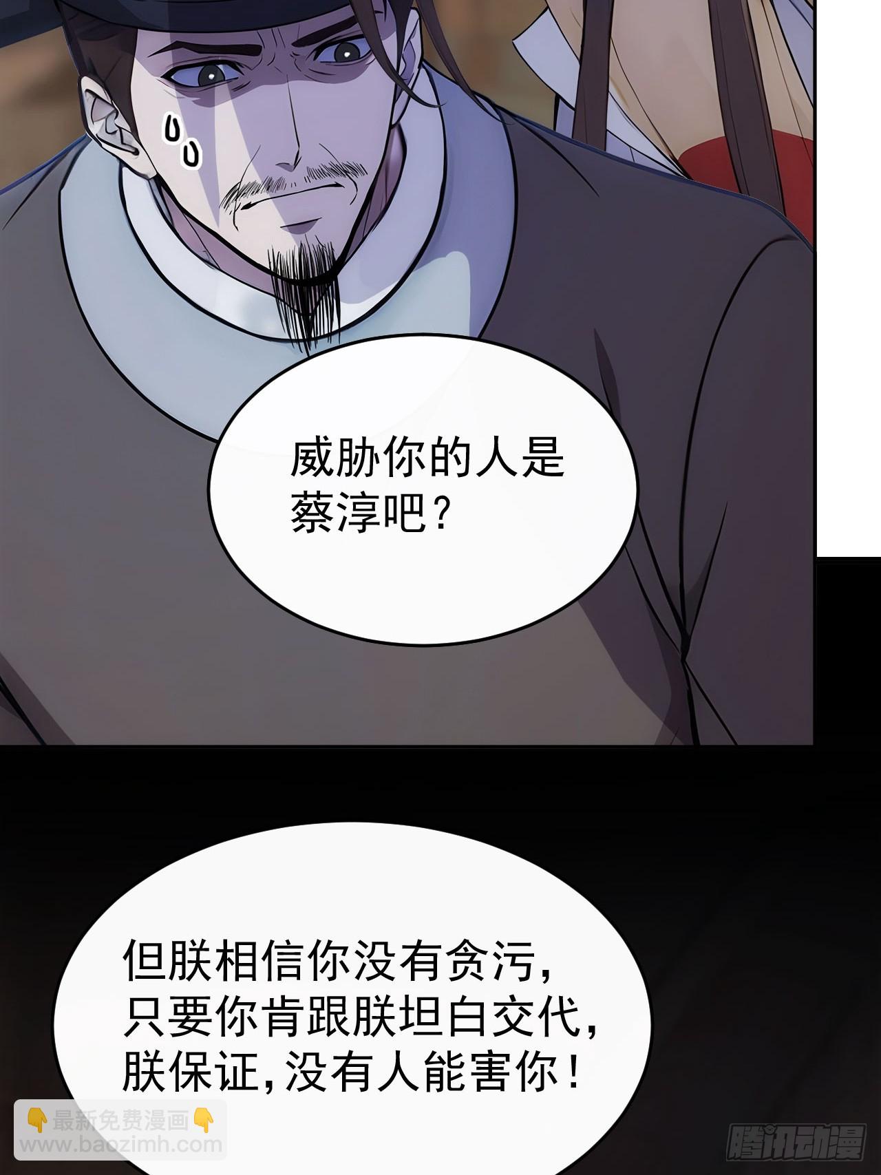 26 要哄老婆了-第27话