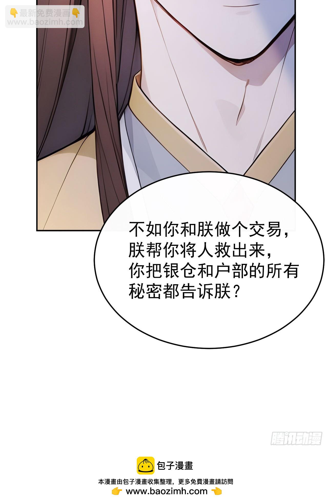 26 要哄老婆了-第27话