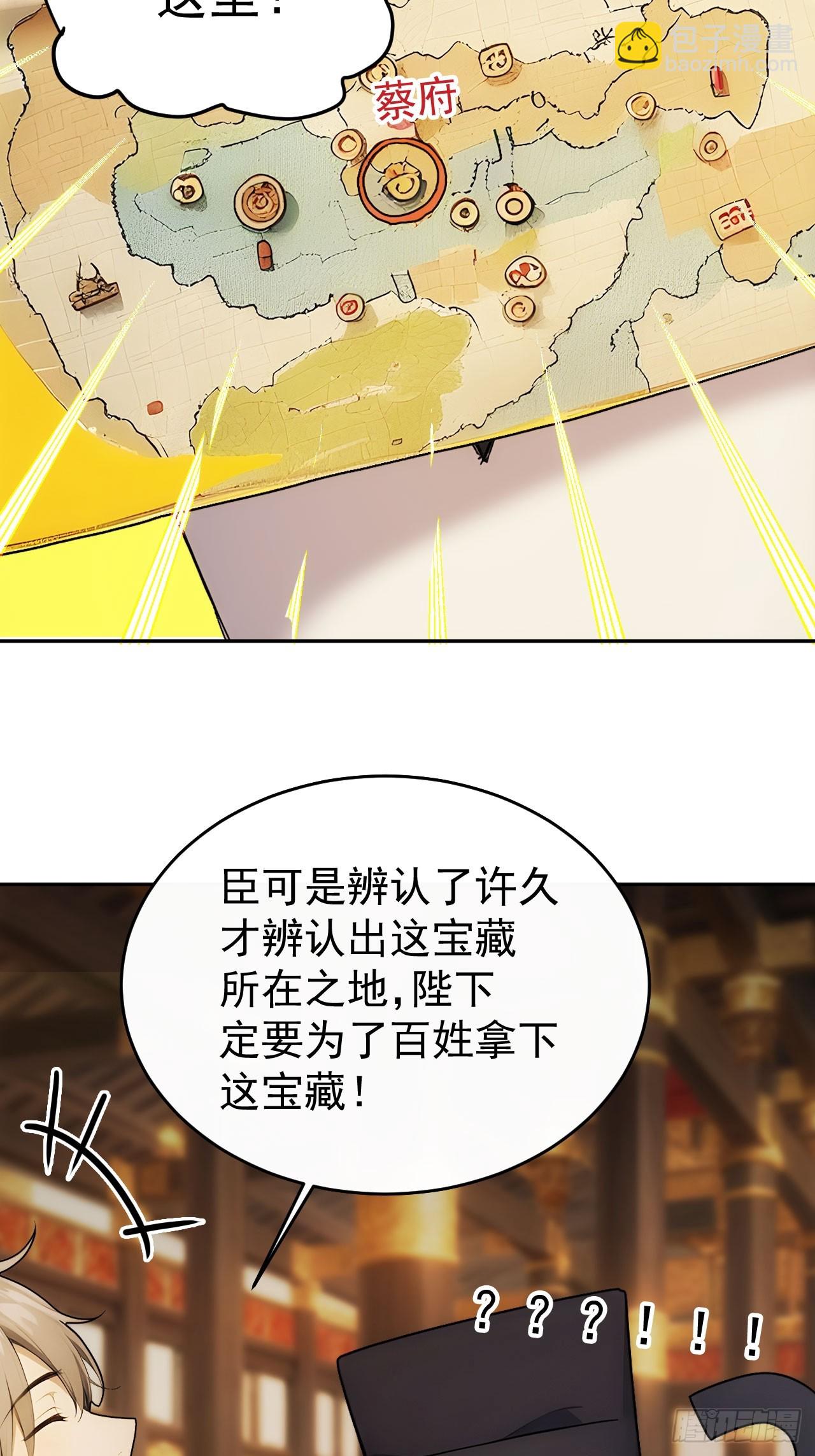 26 要哄老婆了-第27话