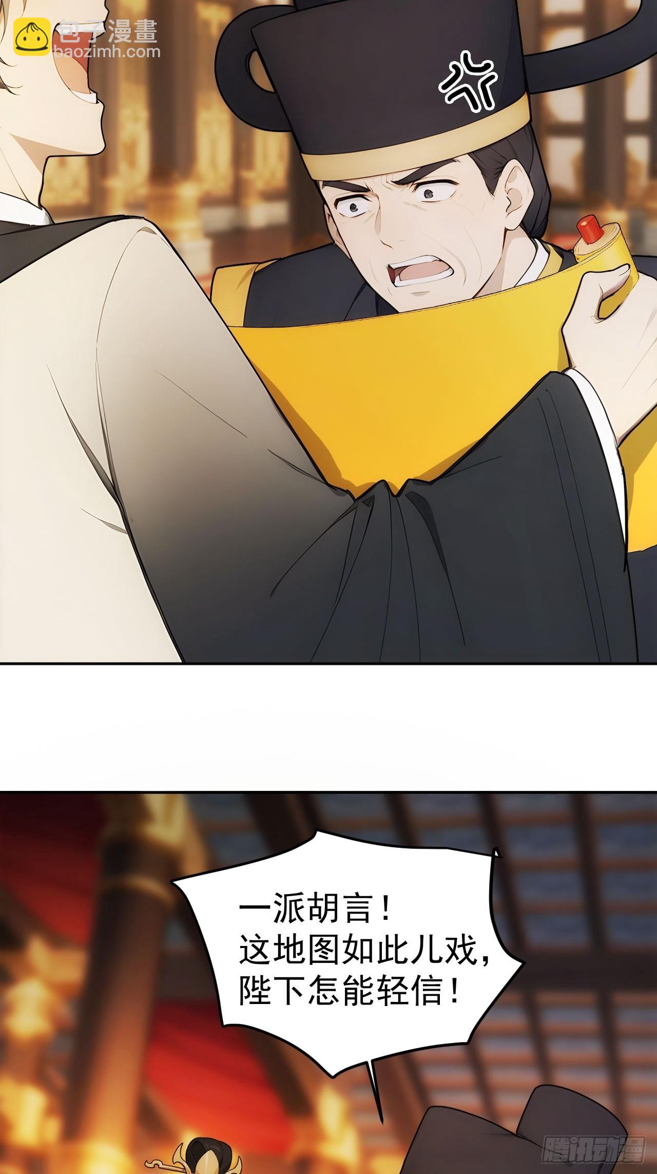 26 要哄老婆了-第27话