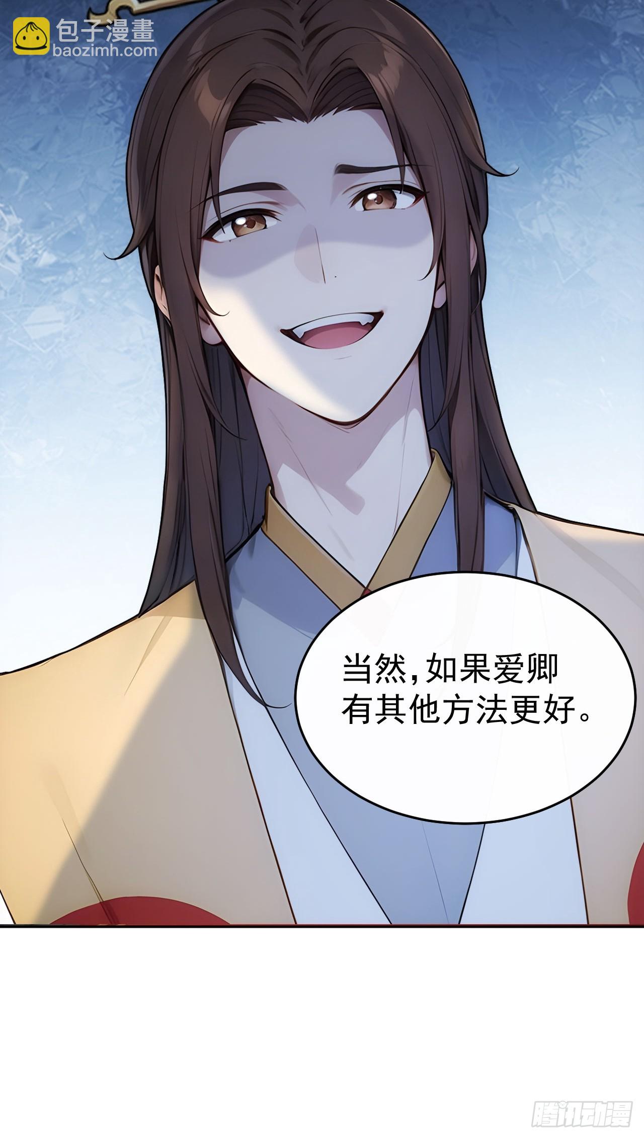 26 要哄老婆了-第27话