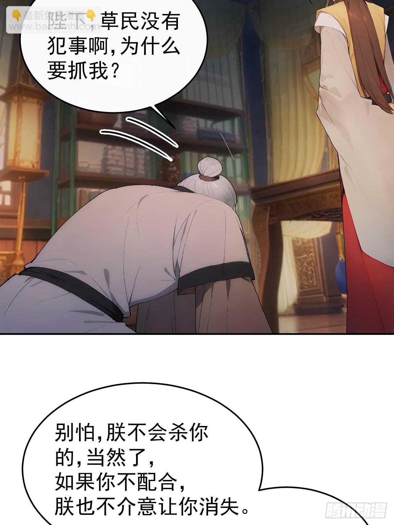 28 三去风尘楼-第29话