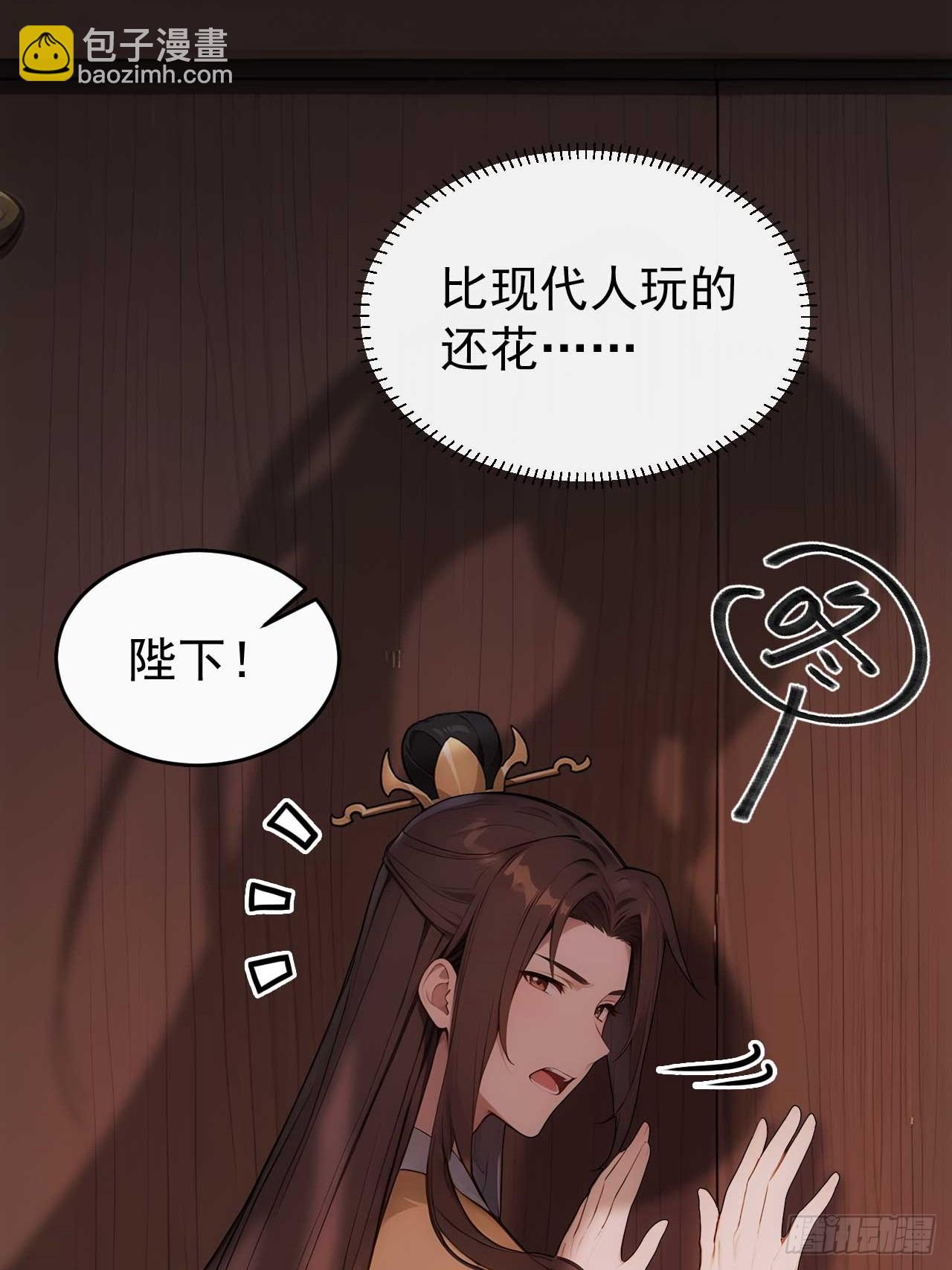 28 三去风尘楼-第29话