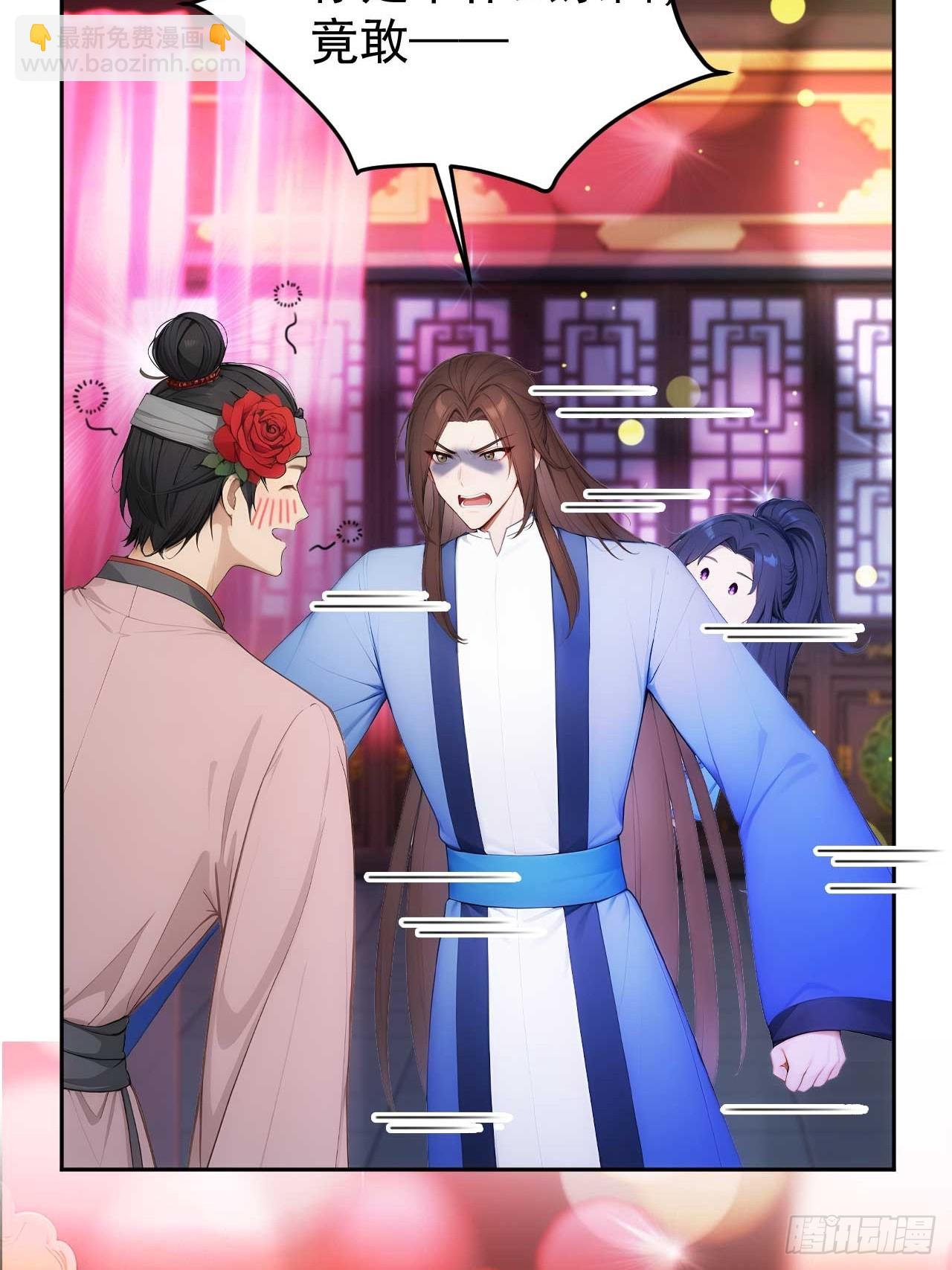 28 三去风尘楼-第29话