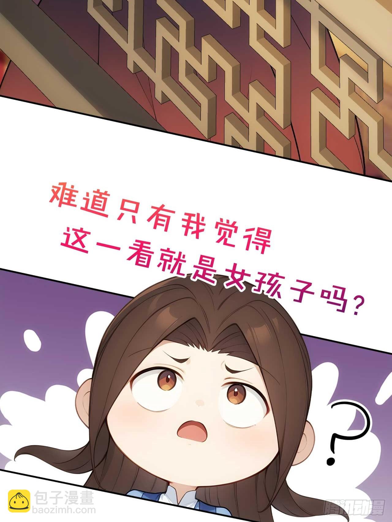 28 三去风尘楼-第29话