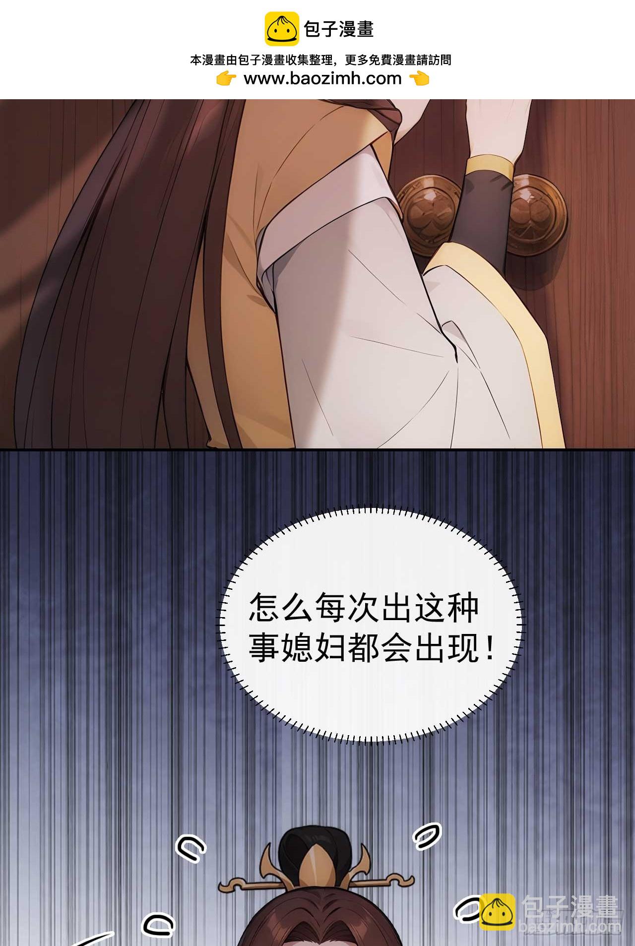 28 三去风尘楼-第29话