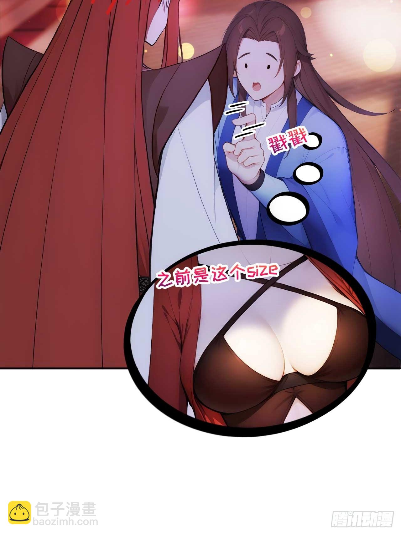 28 三去风尘楼-第29话