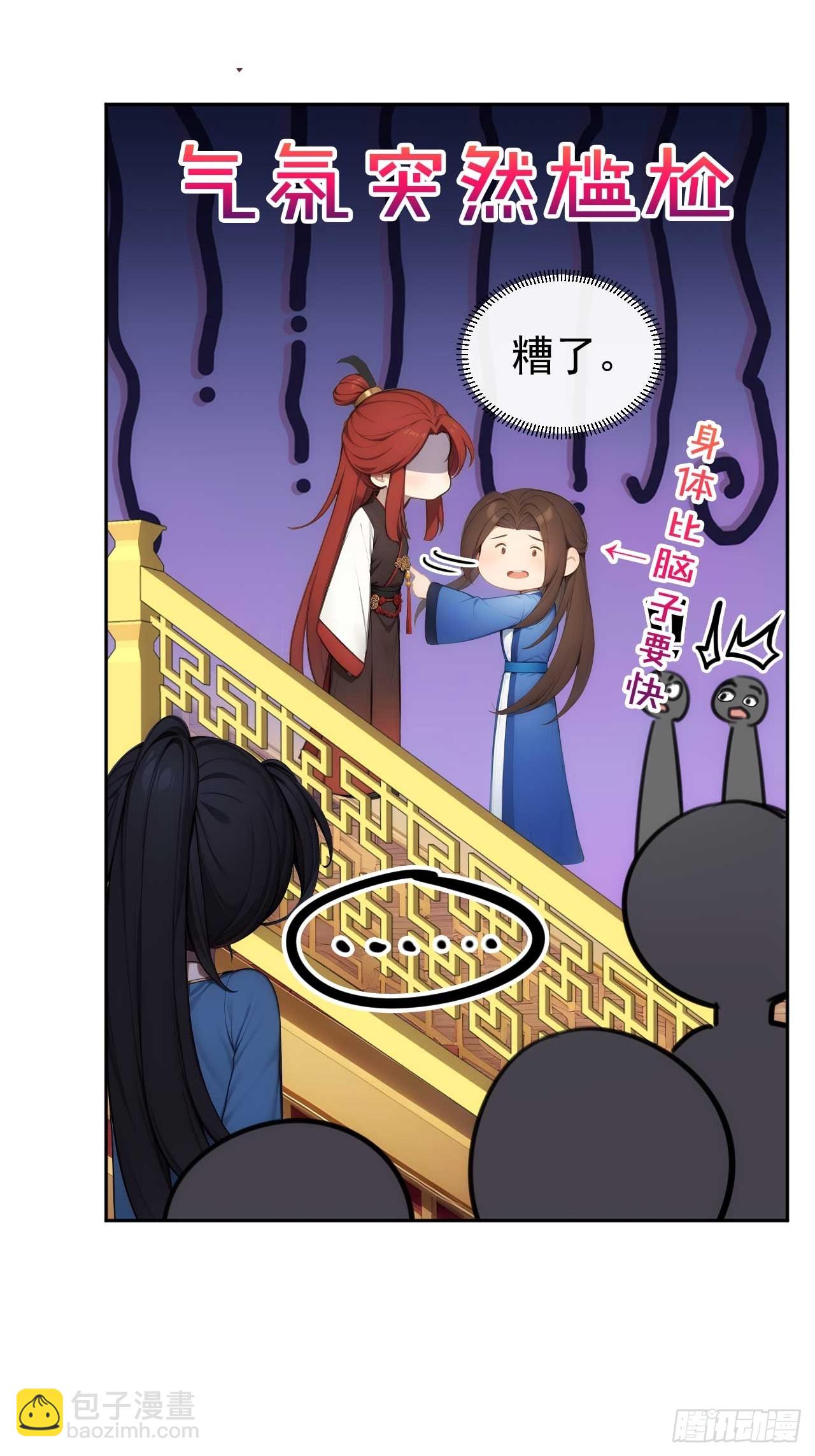 28 三去风尘楼-第29话