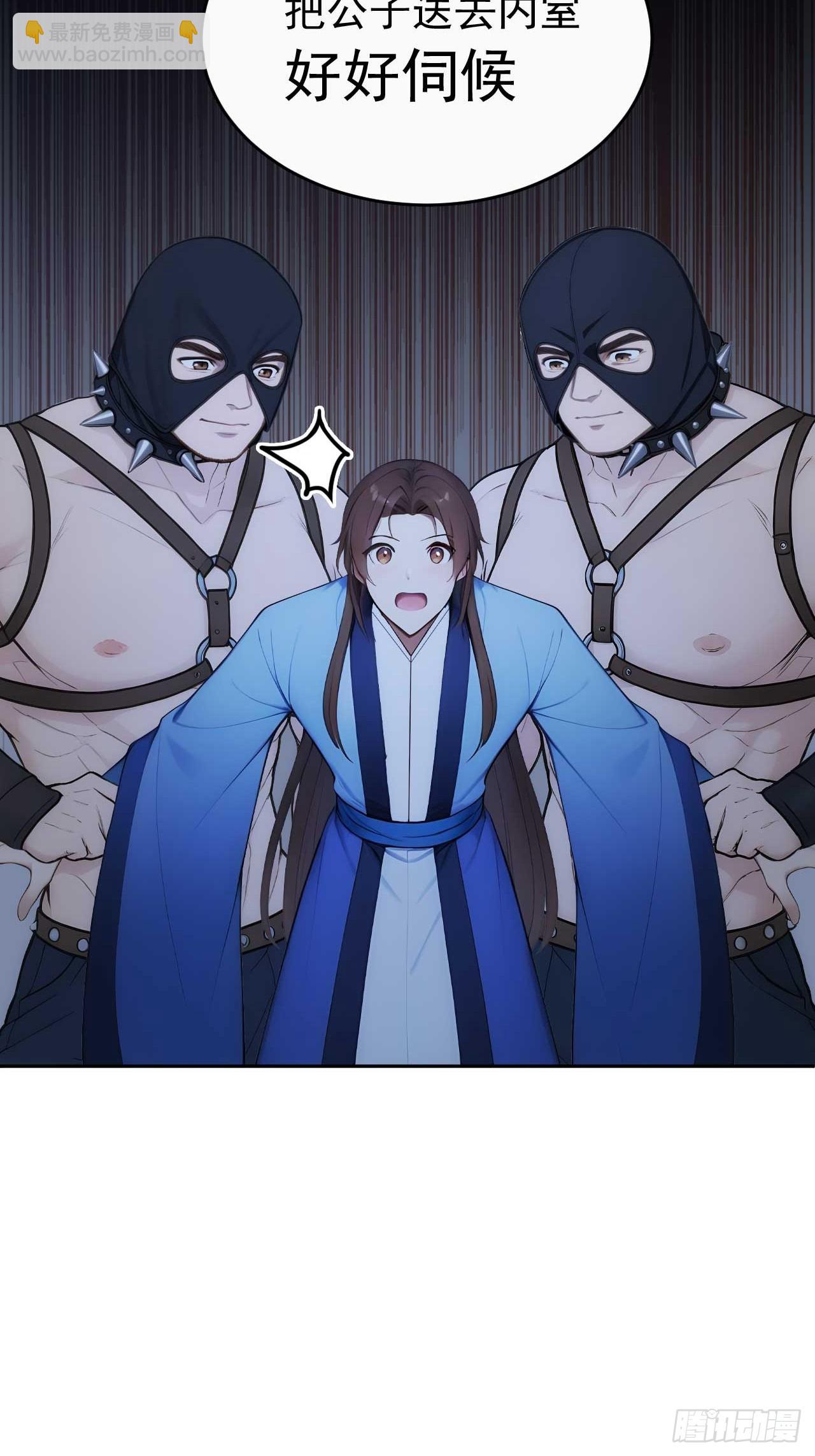 28 三去风尘楼-第29话