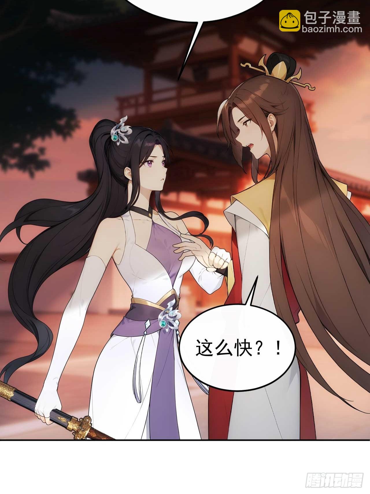 28 三去风尘楼-第29话