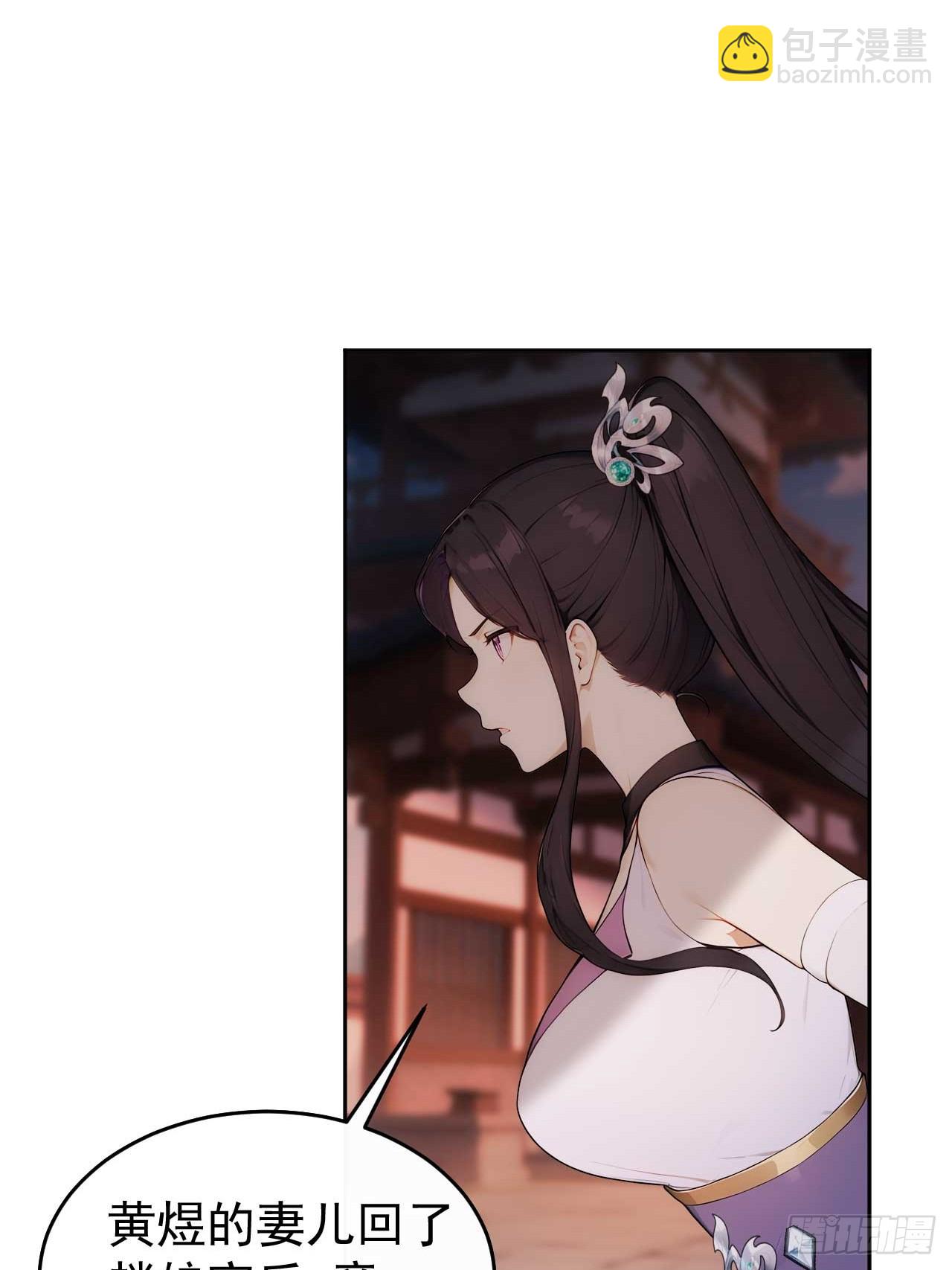 28 三去风尘楼-第29话